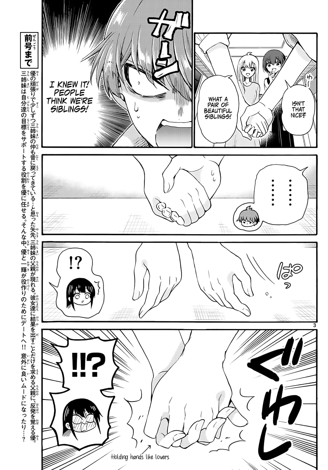 Page 3 of Chapter 20