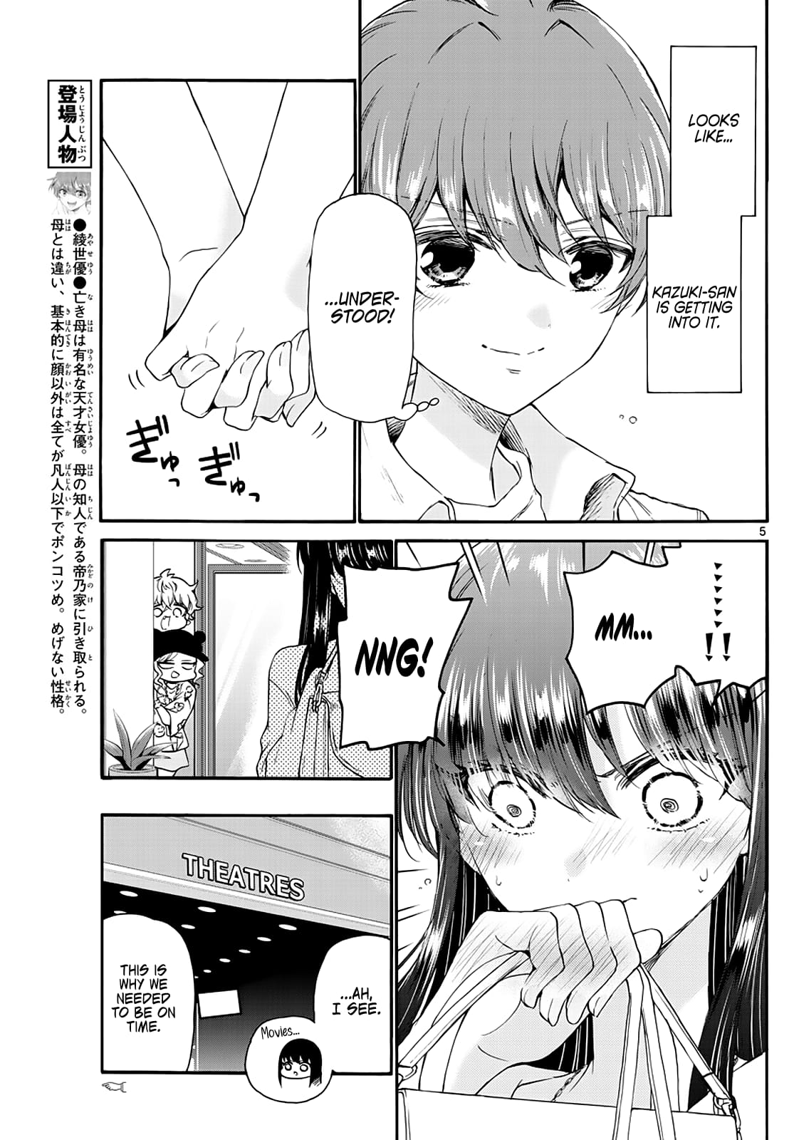Page 5 of Chapter 20