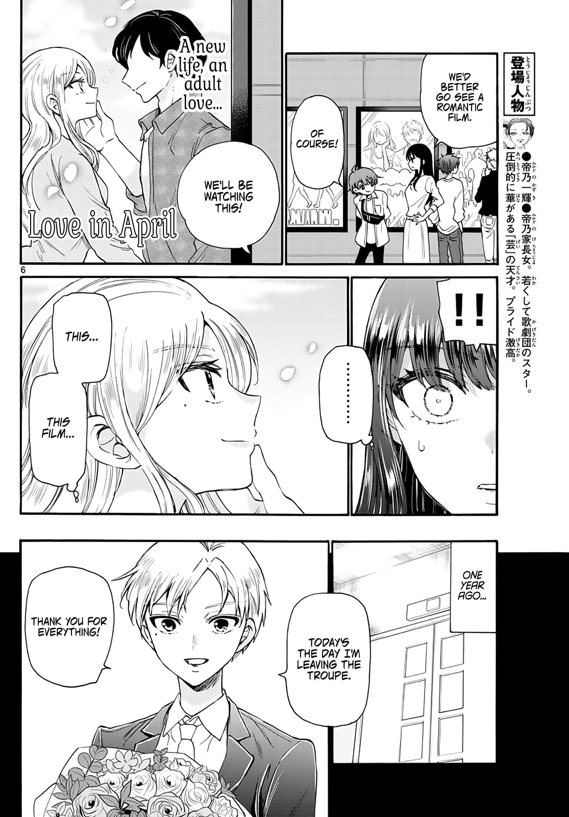 Page 6 of Chapter 20