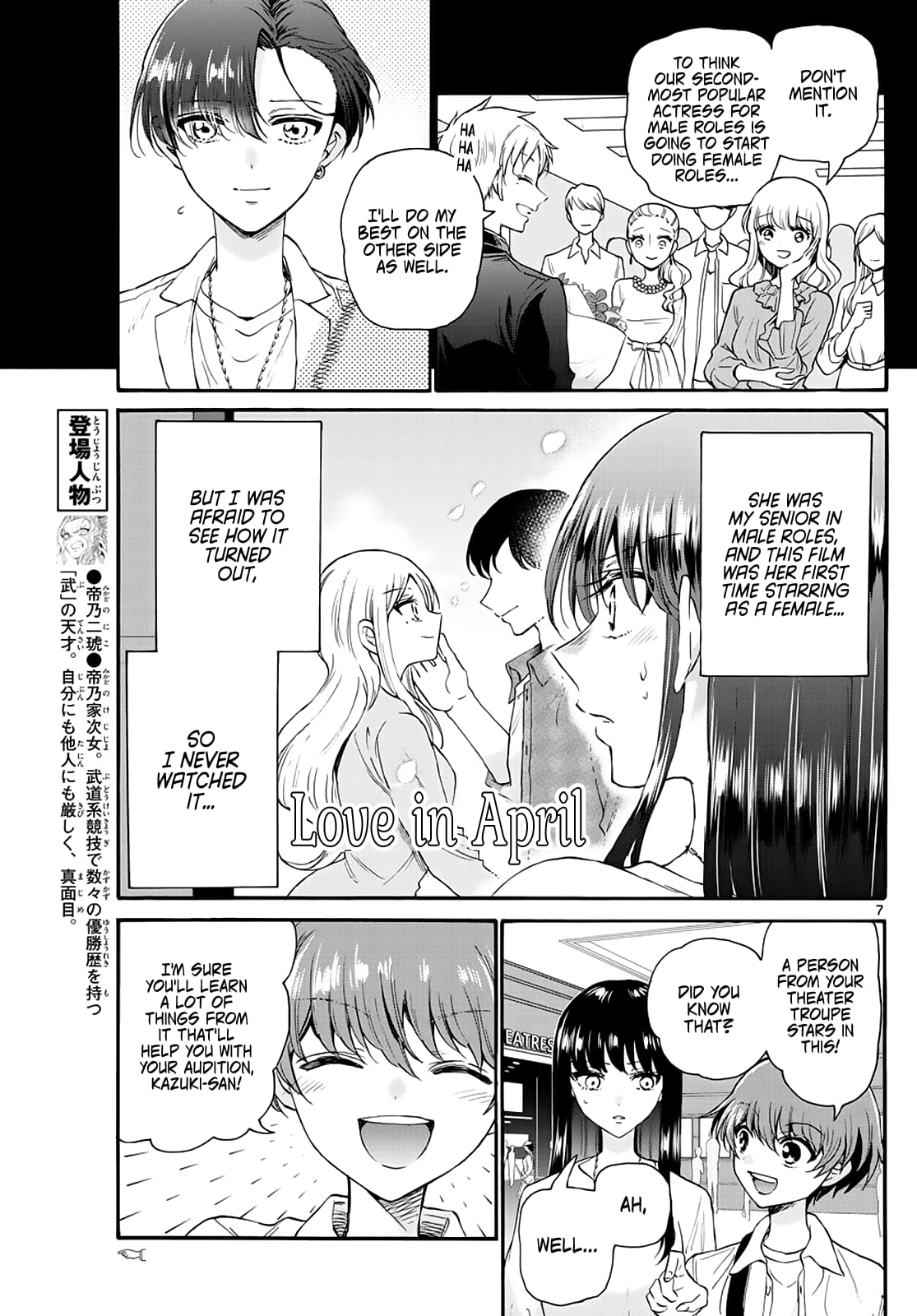 Page 7 of Chapter 20