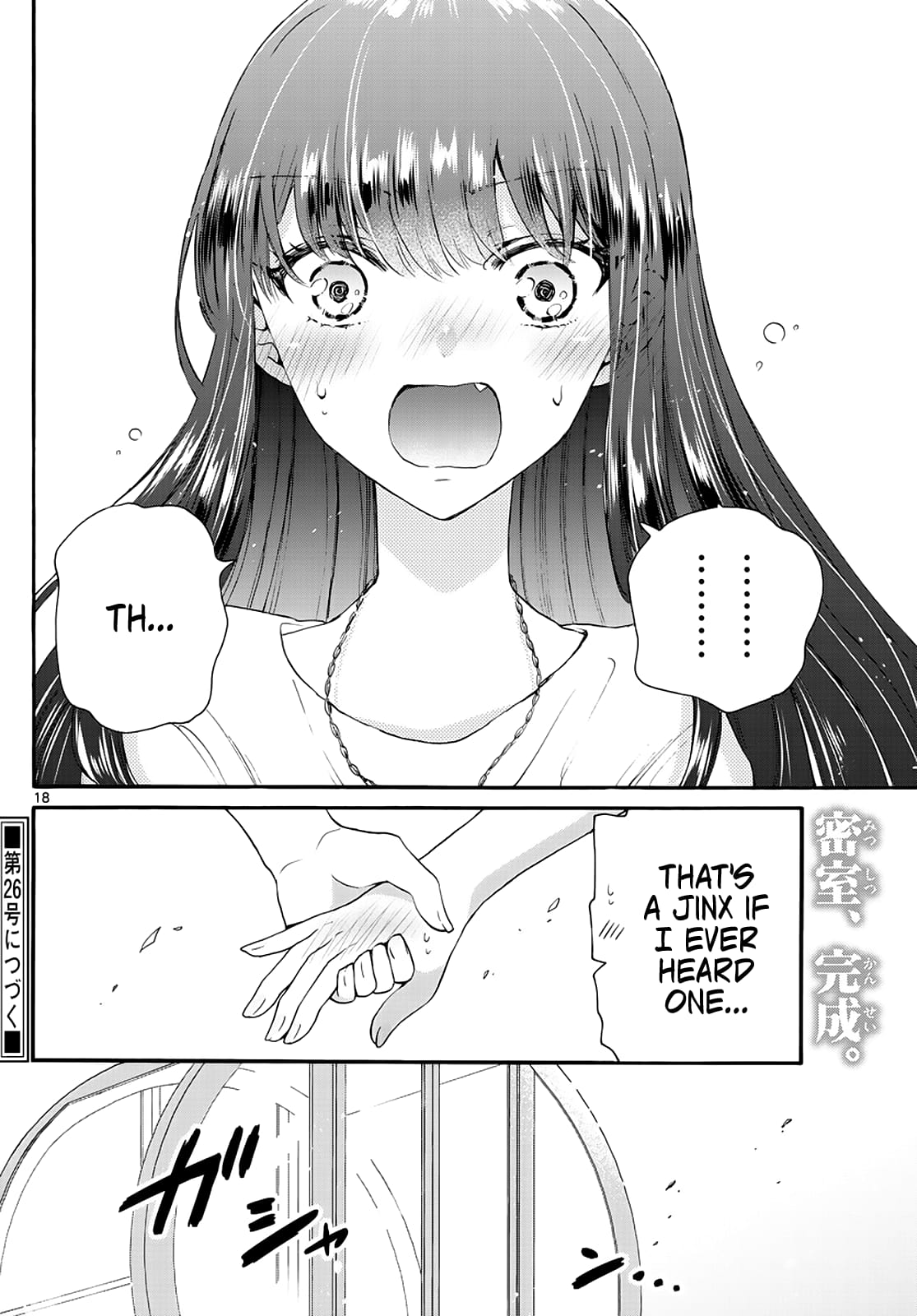 Page 18 of Chapter 20