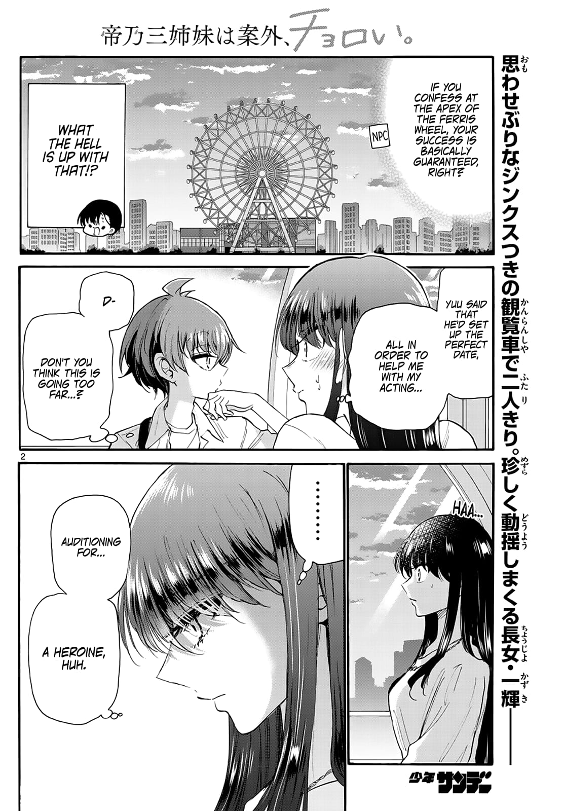 Page 2 of Chapter 21