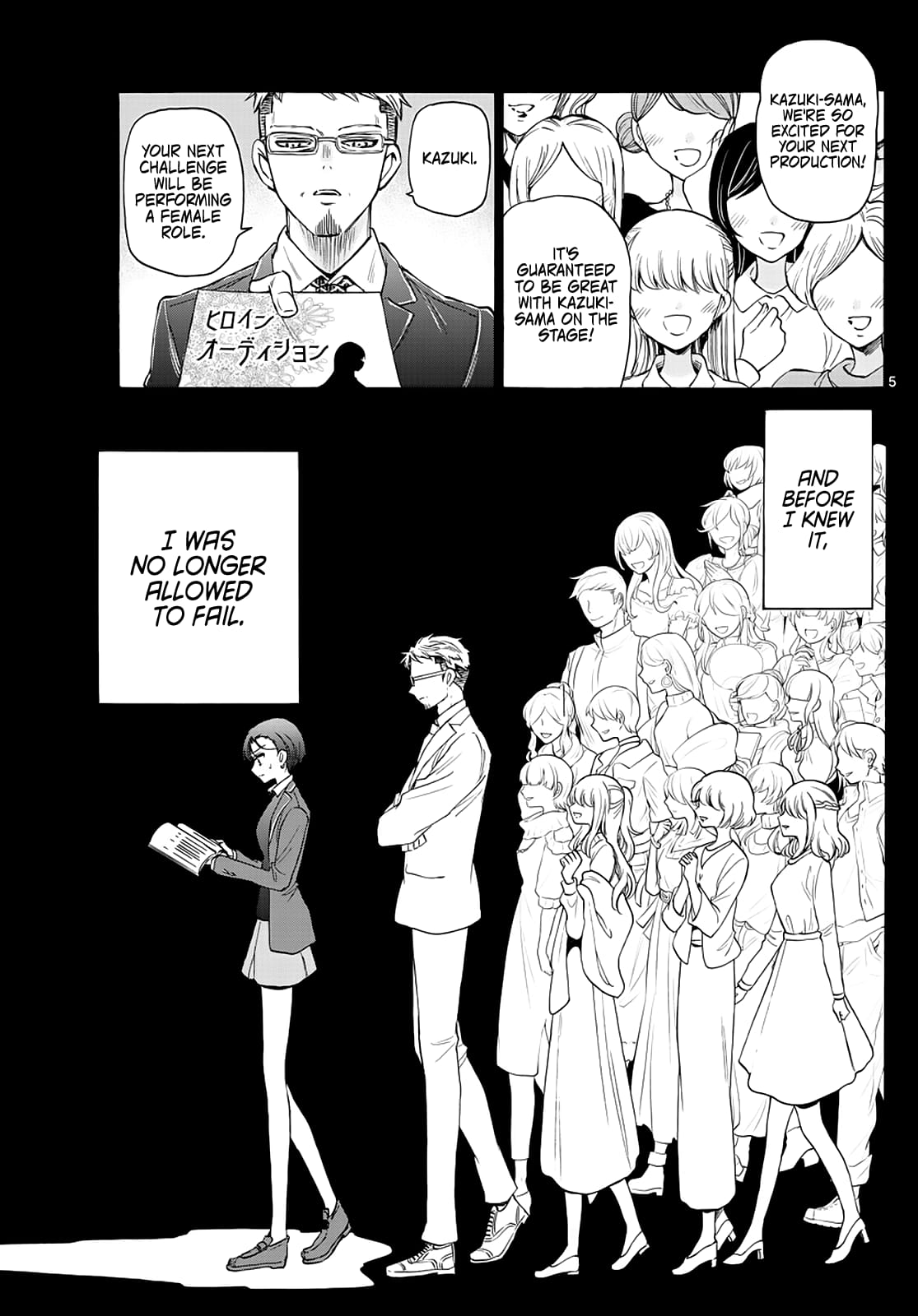Page 5 of Chapter 21