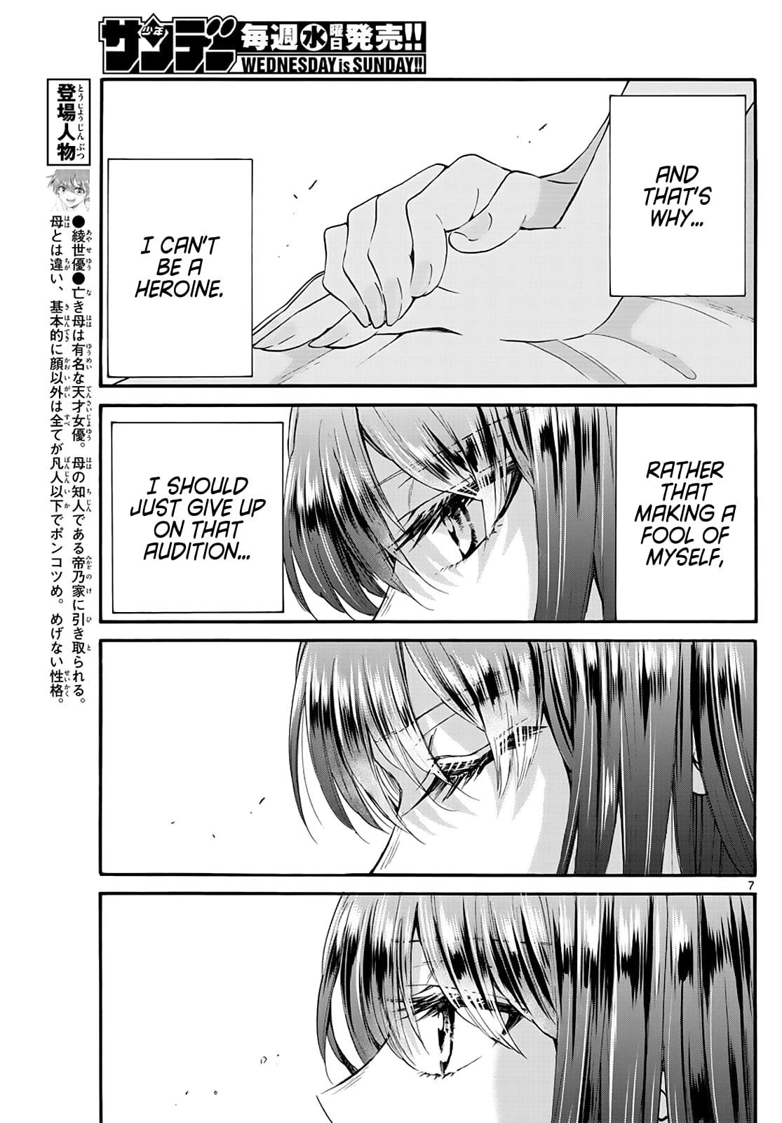 Page 7 of Chapter 21