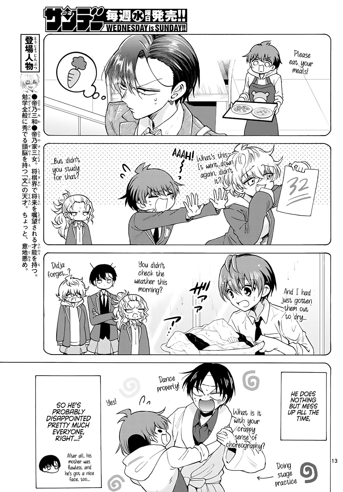 Page 13 of Chapter 21