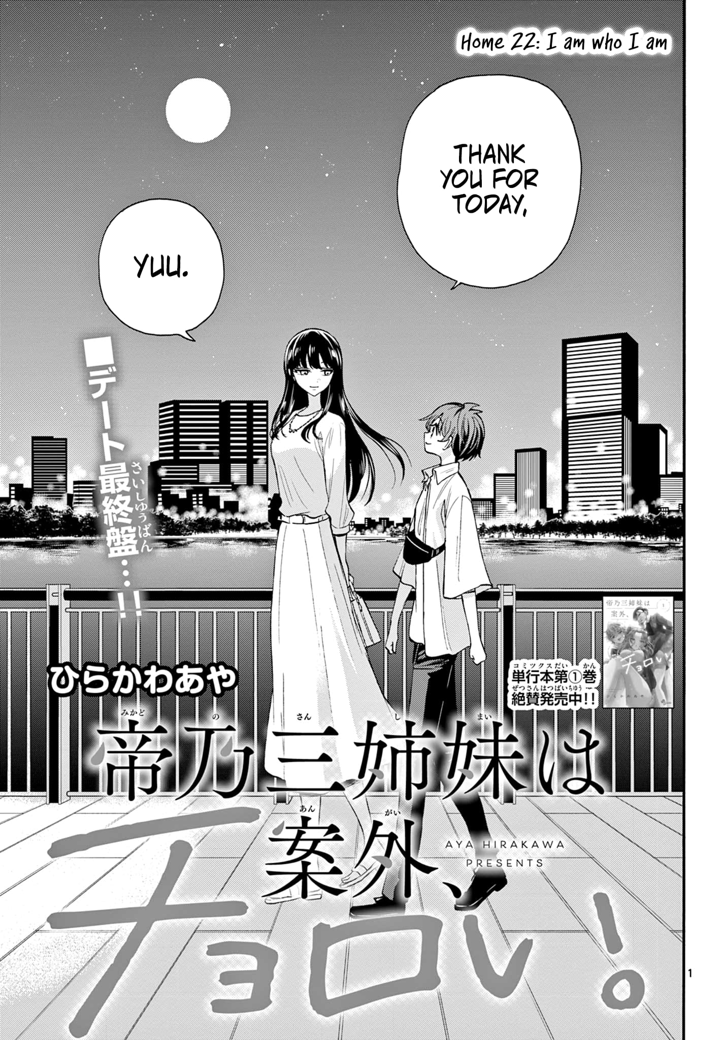 Page 1 of Chapter 22
