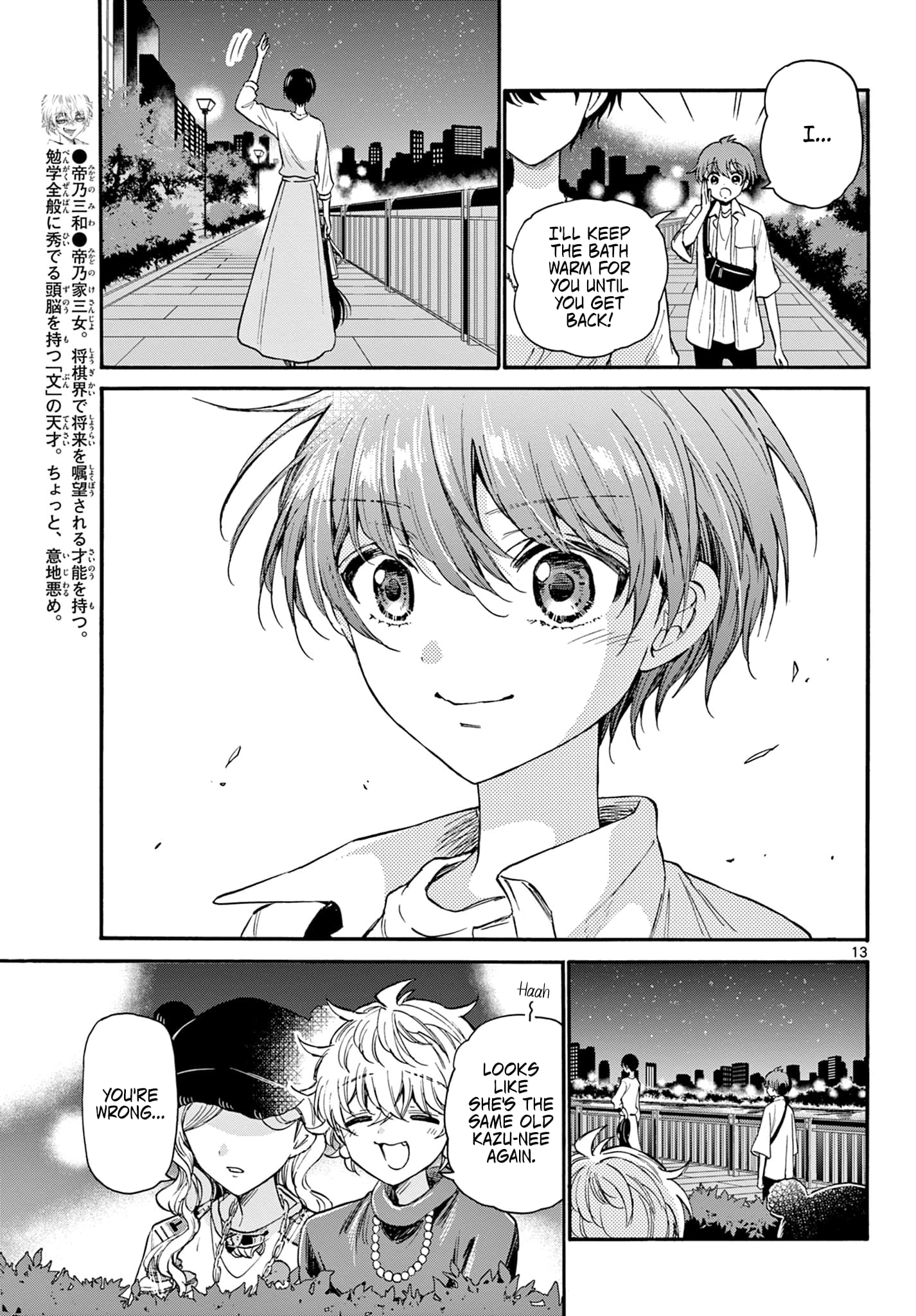 Page 12 of Chapter 22