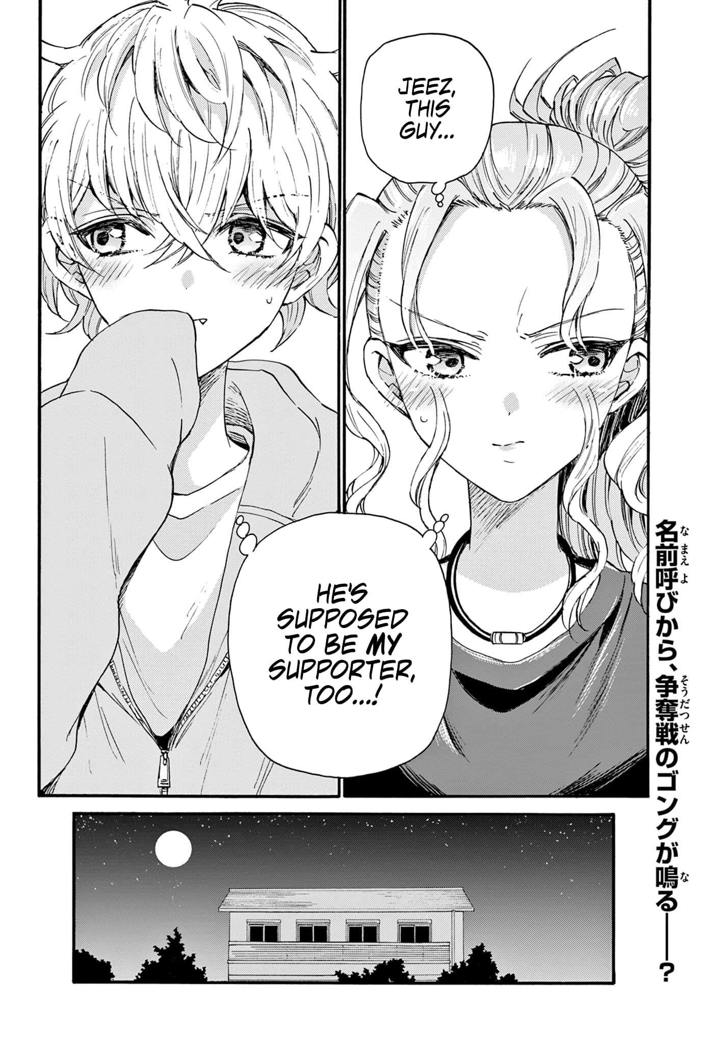 Page 17 of Chapter 22