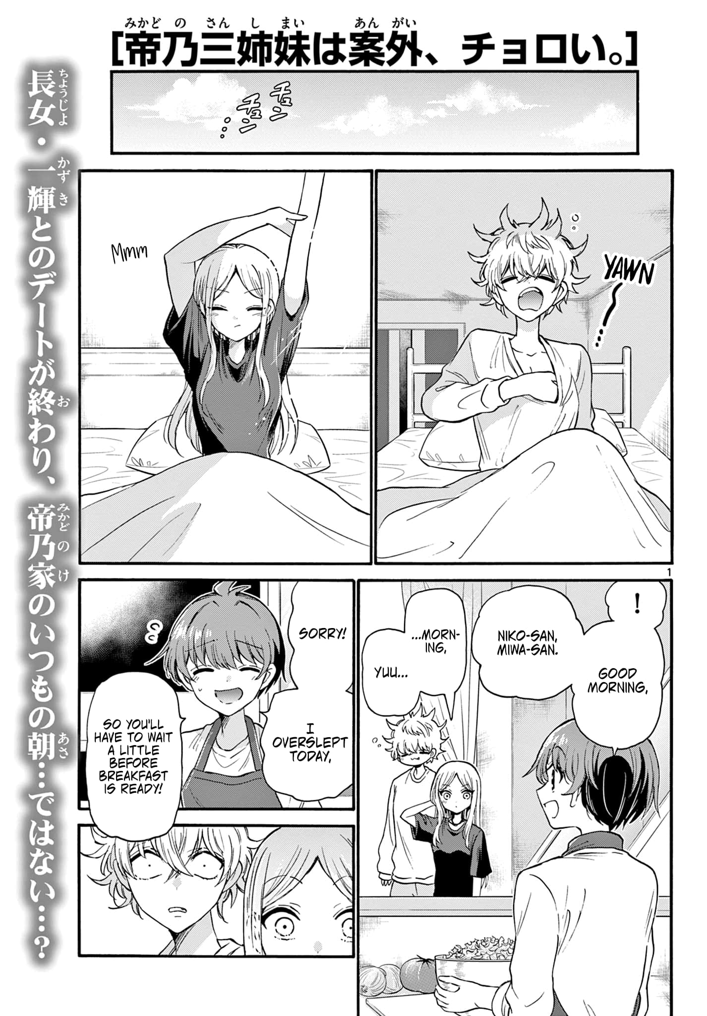 Page 1 of Chapter 23