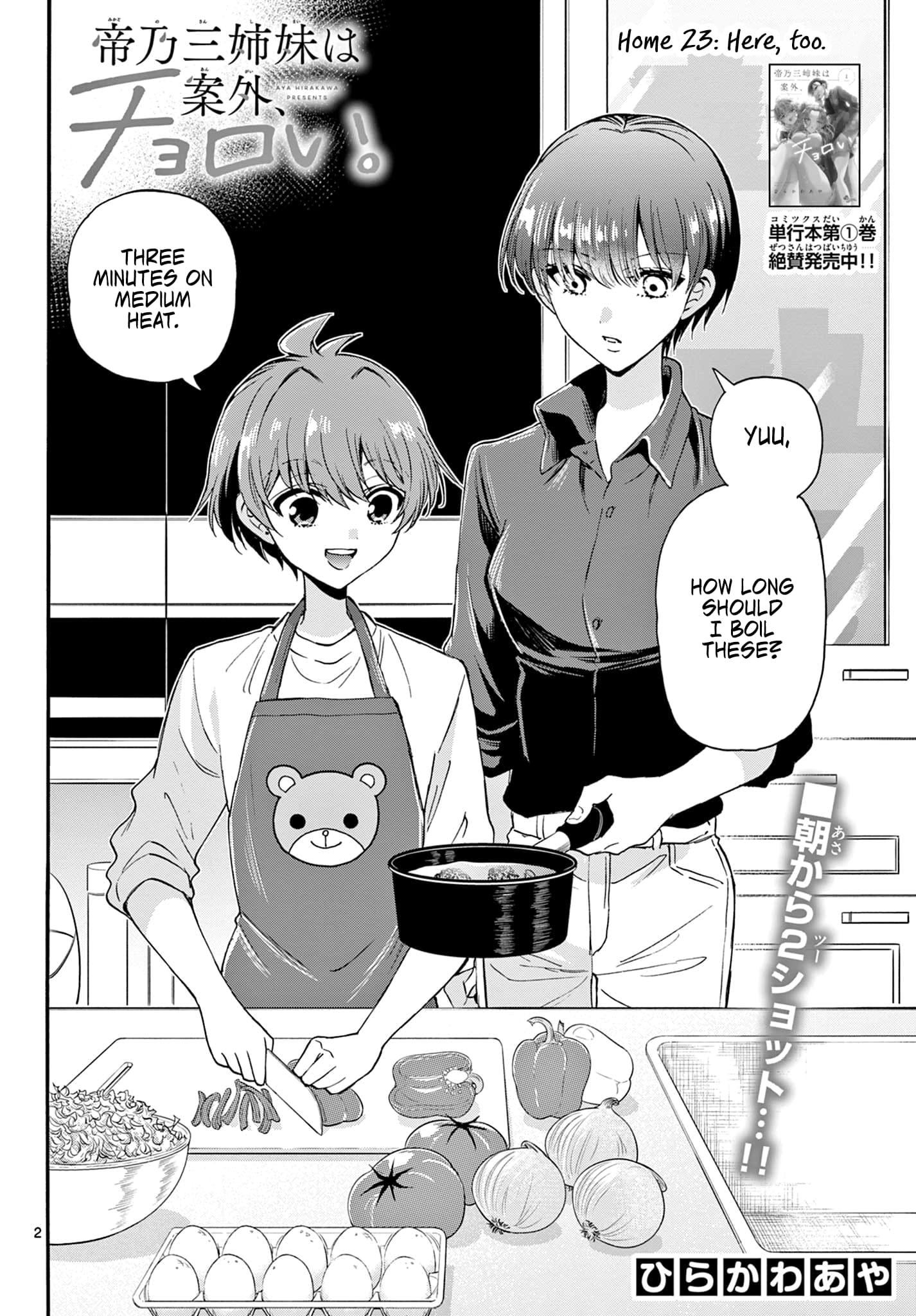 Page 2 of Chapter 23