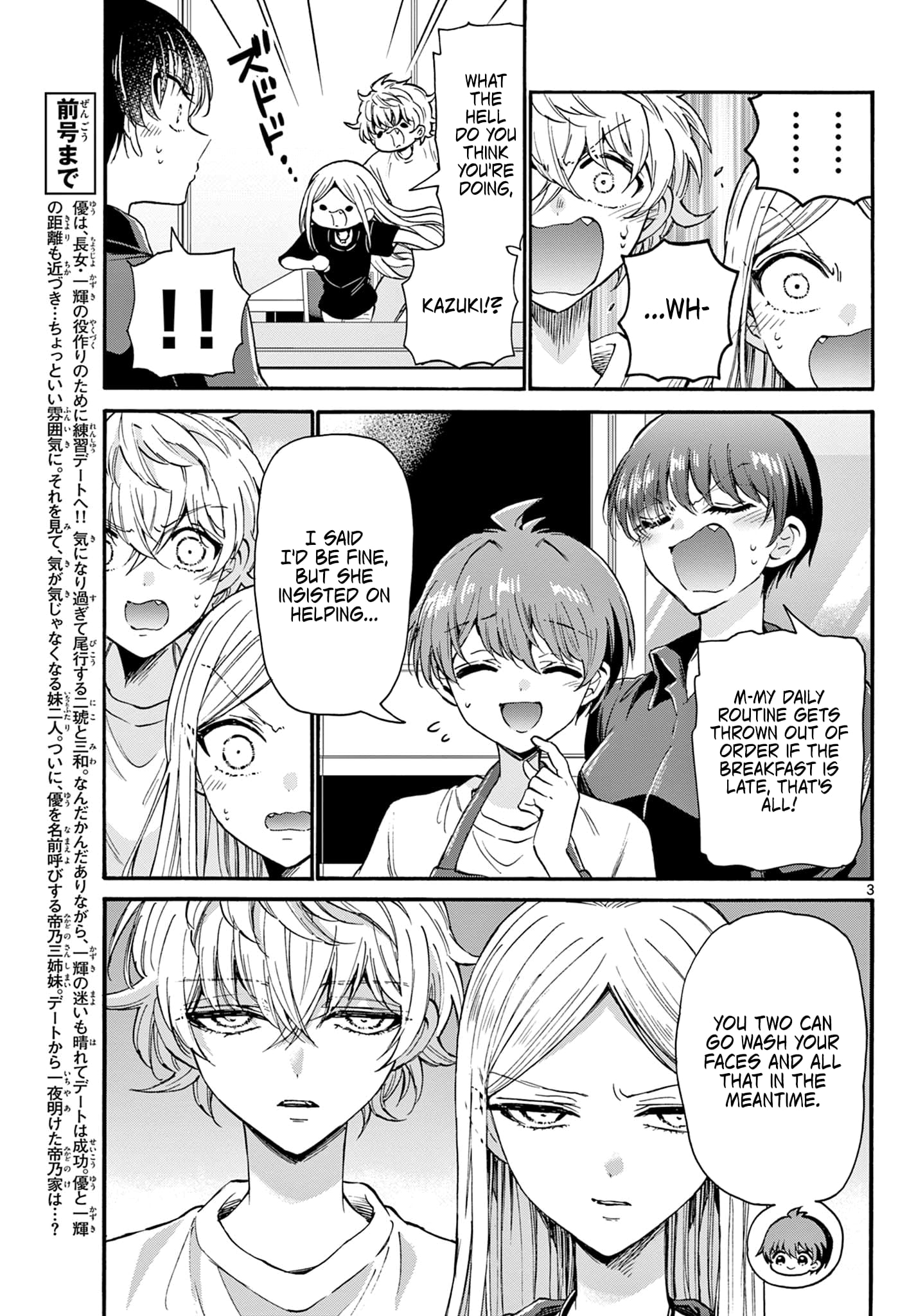Page 3 of Chapter 23