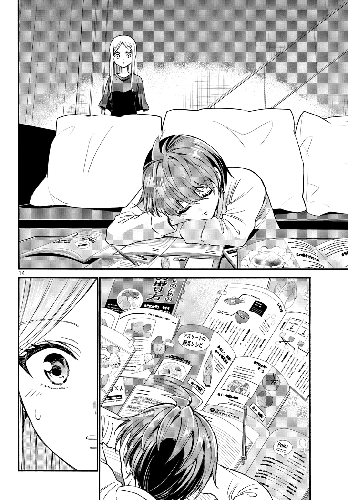 Page 14 of Chapter 23