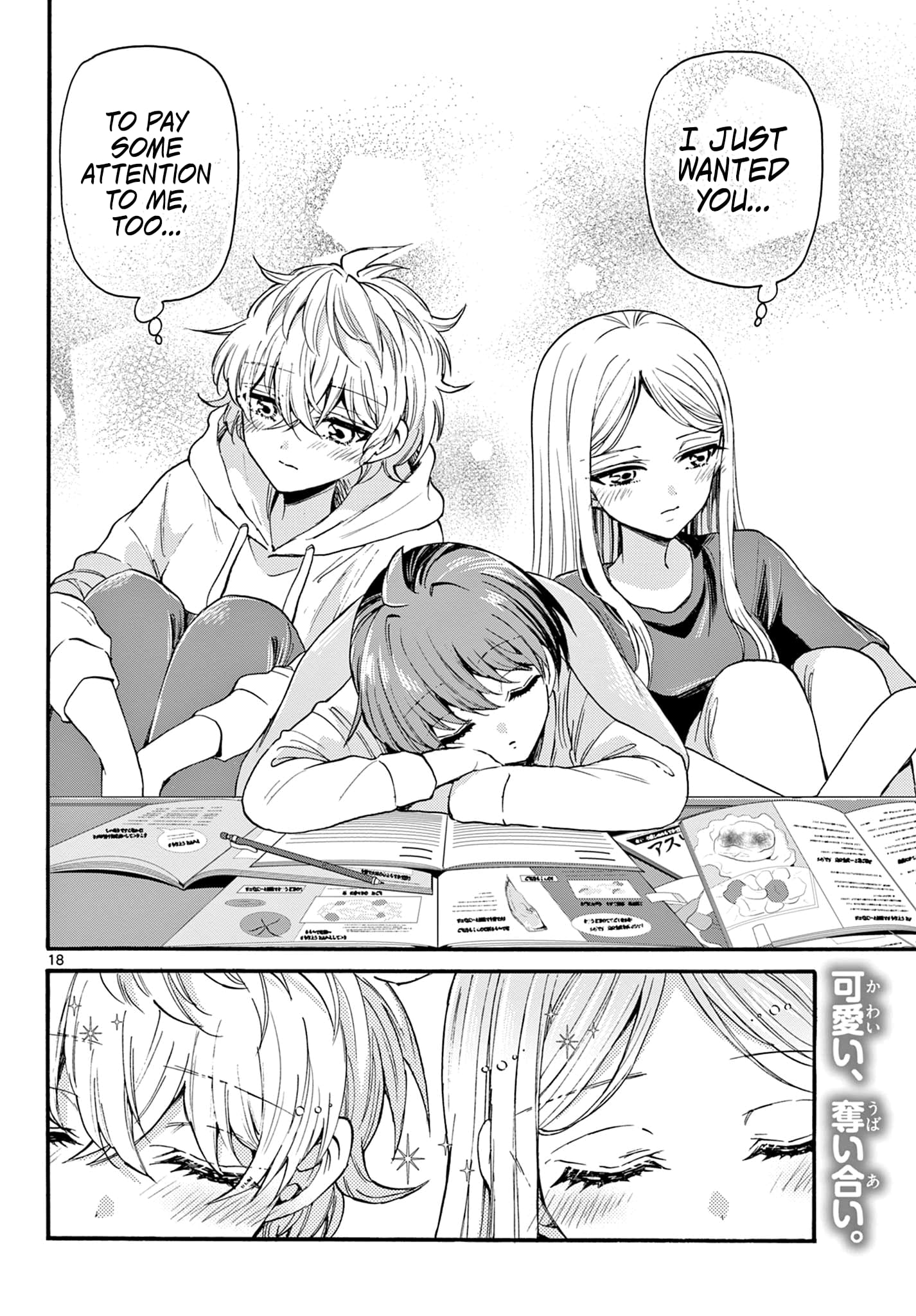 Page 18 of Chapter 23