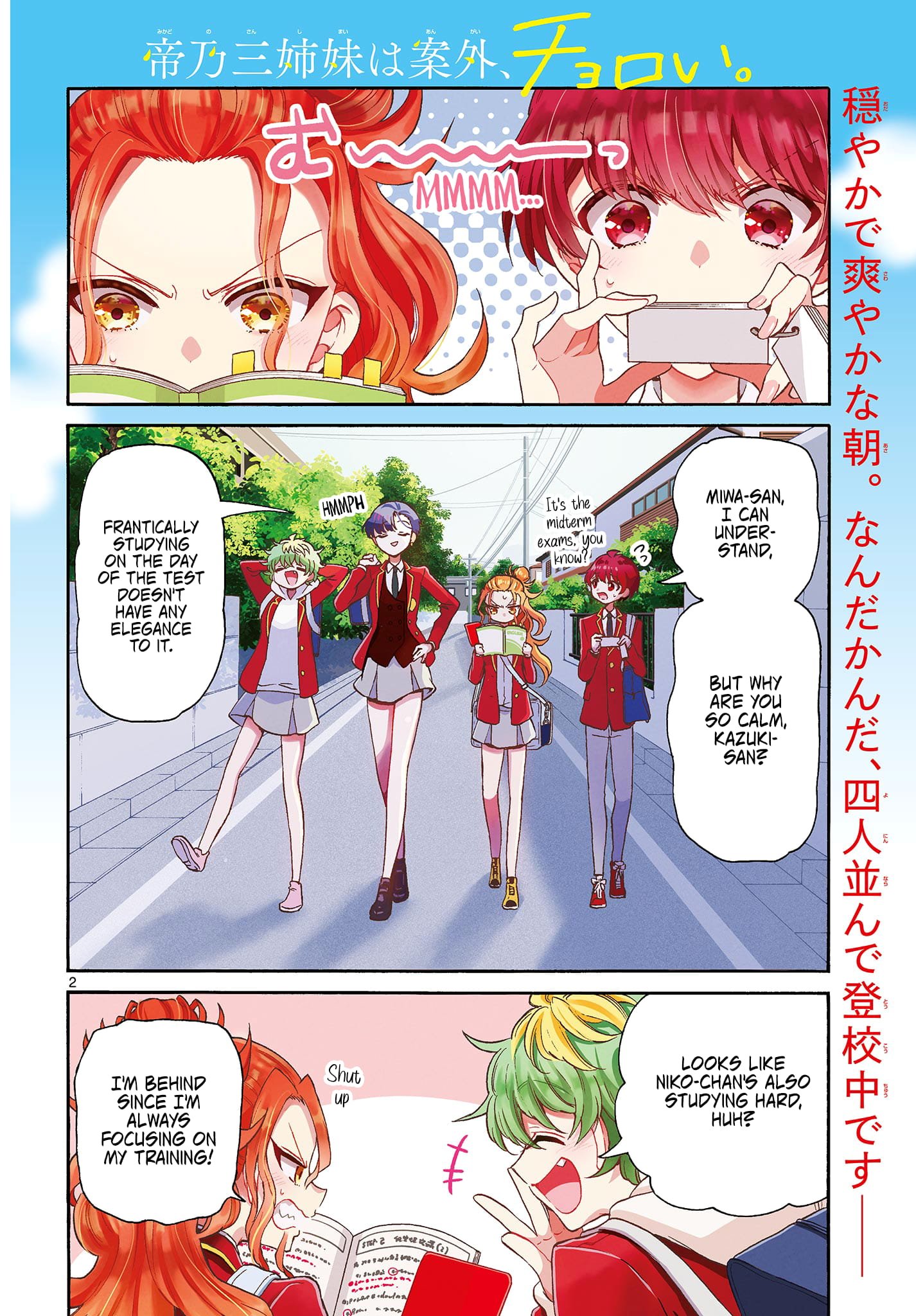 Page 2 of Chapter 24
