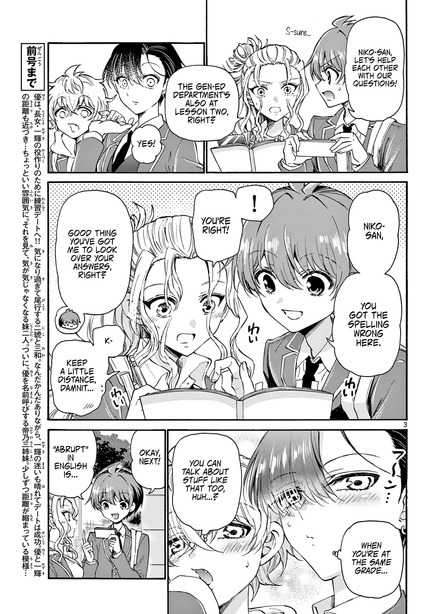 Page 3 of Chapter 24