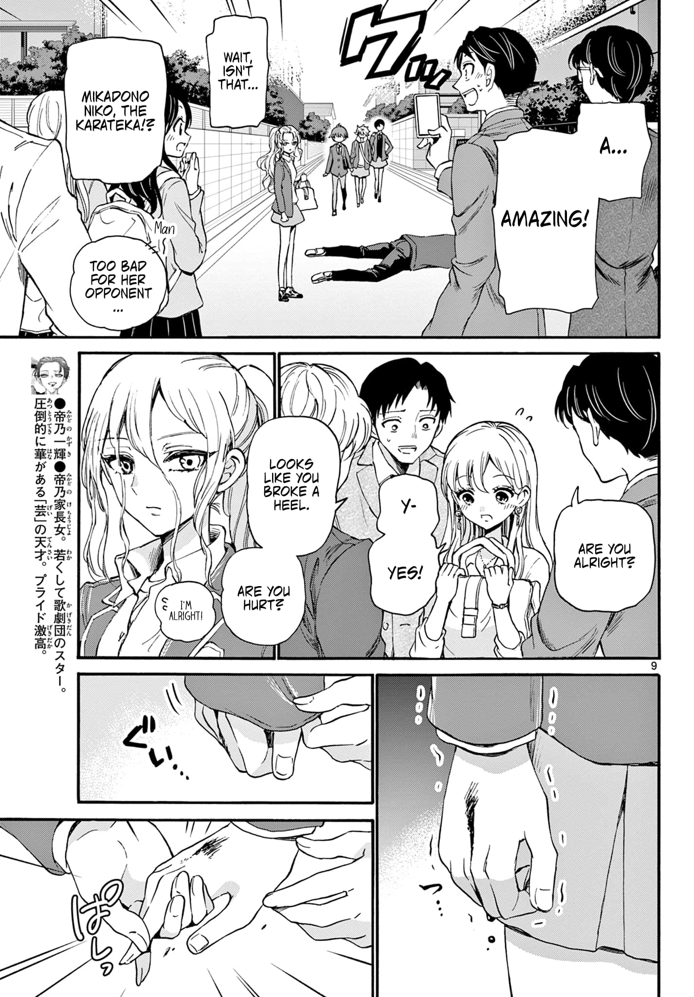 Page 9 of Chapter 24
