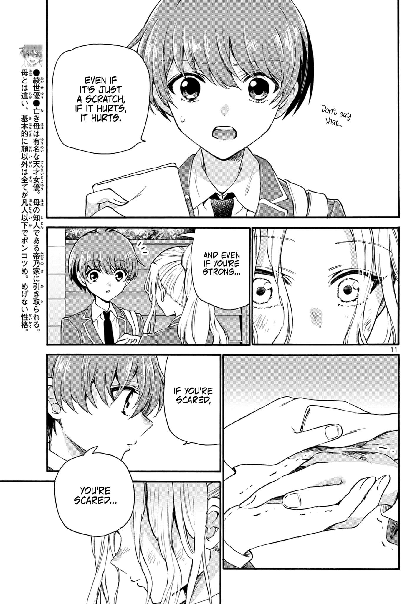 Page 11 of Chapter 24