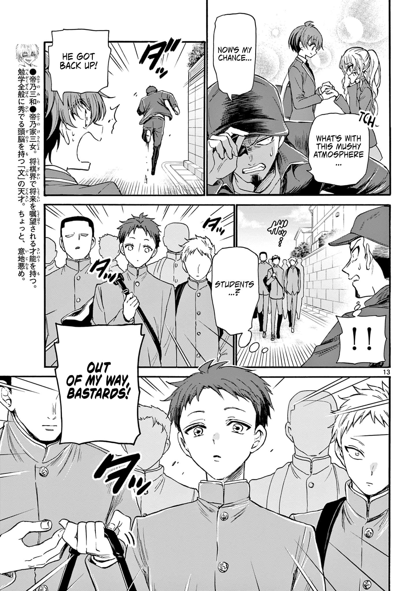 Page 13 of Chapter 24