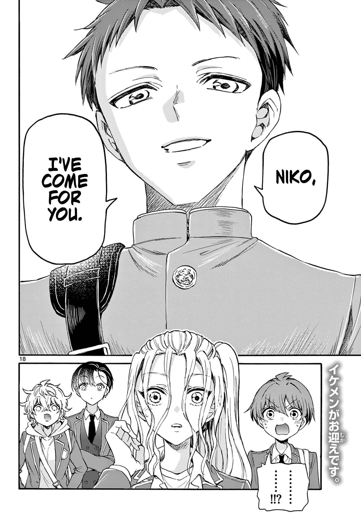 Page 18 of Chapter 24