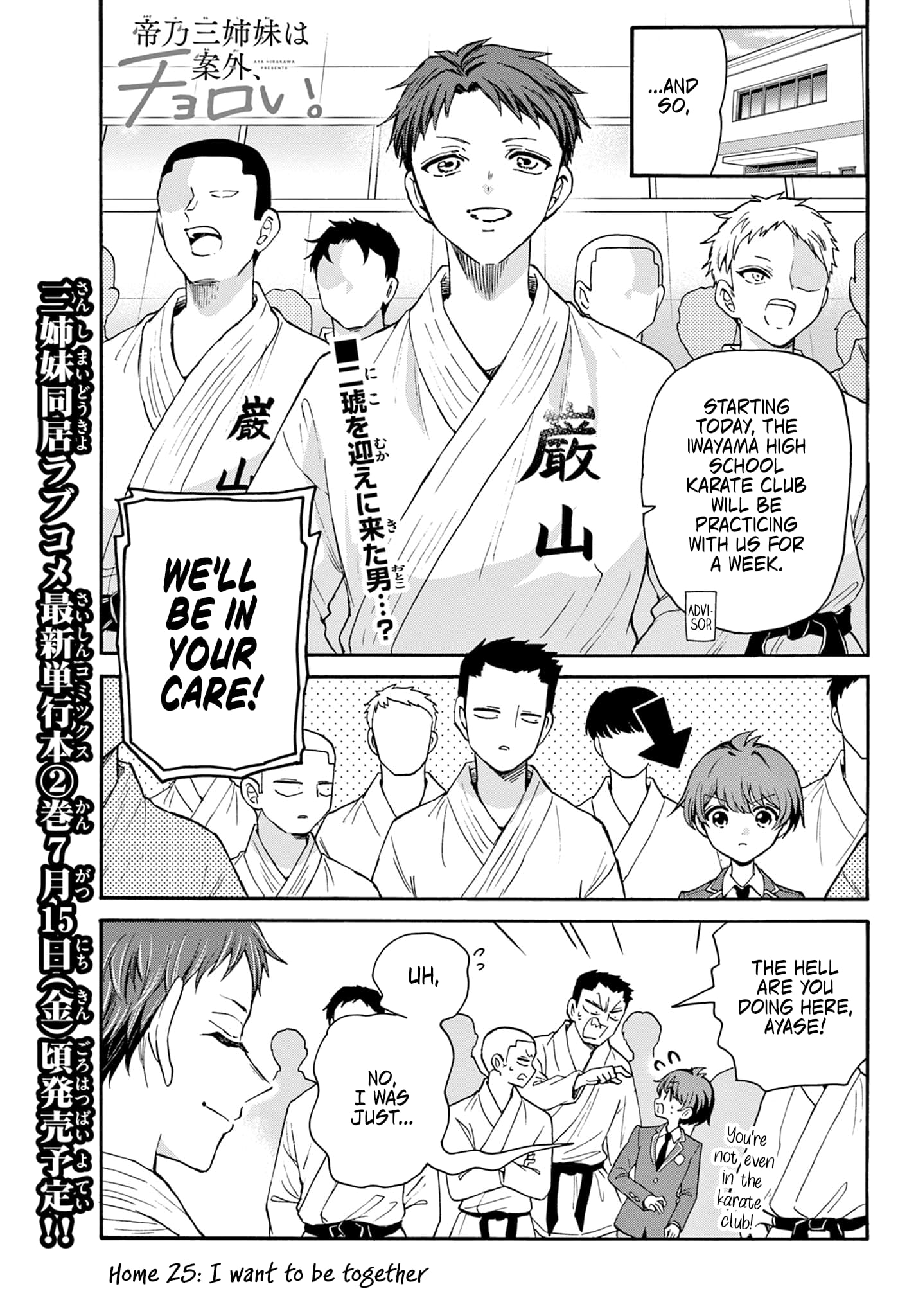 Page 1 of Chapter 25