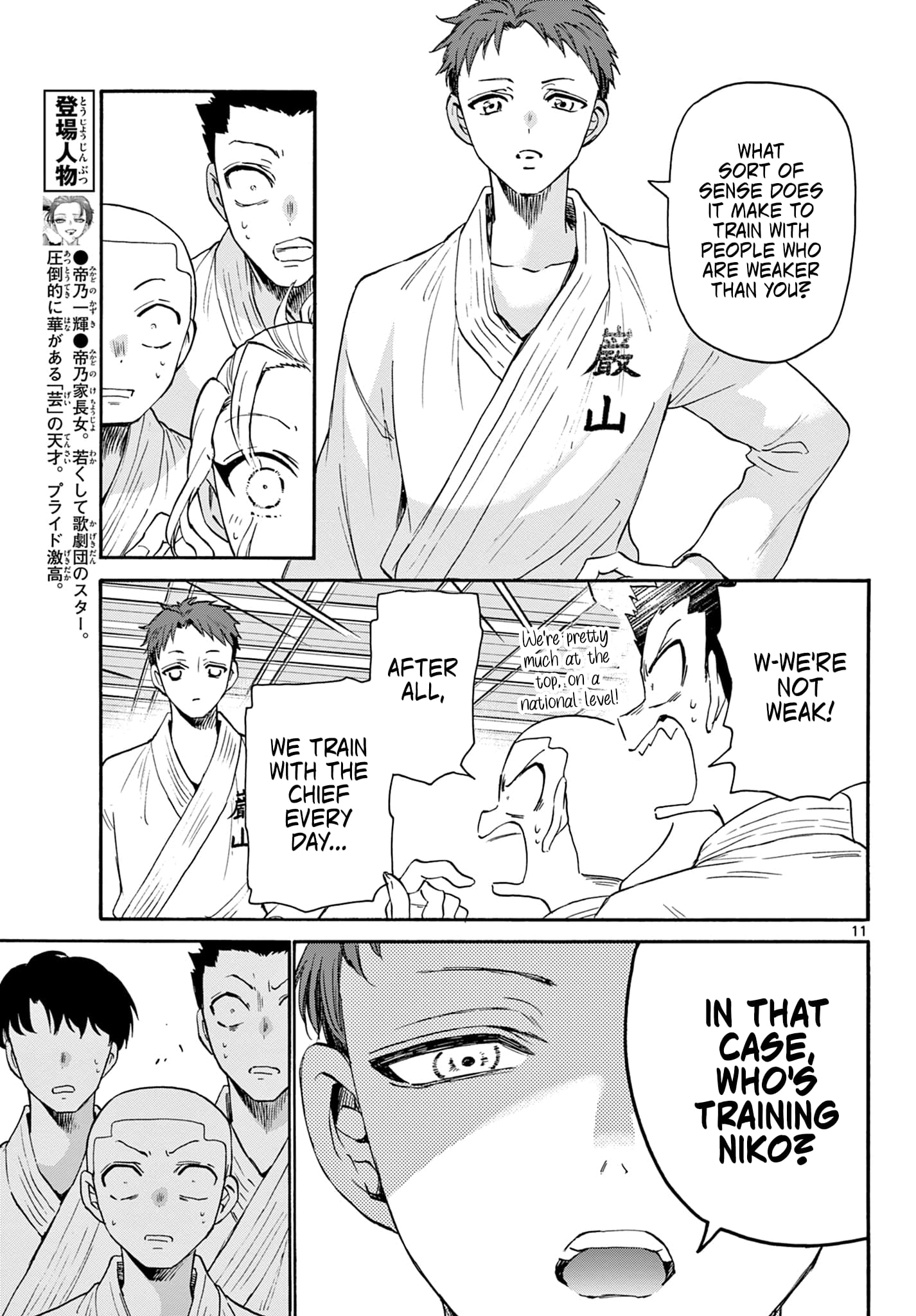 Page 11 of Chapter 25