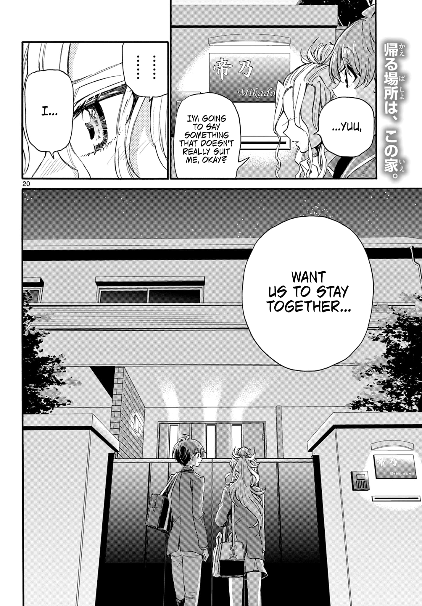 Page 20 of Chapter 25