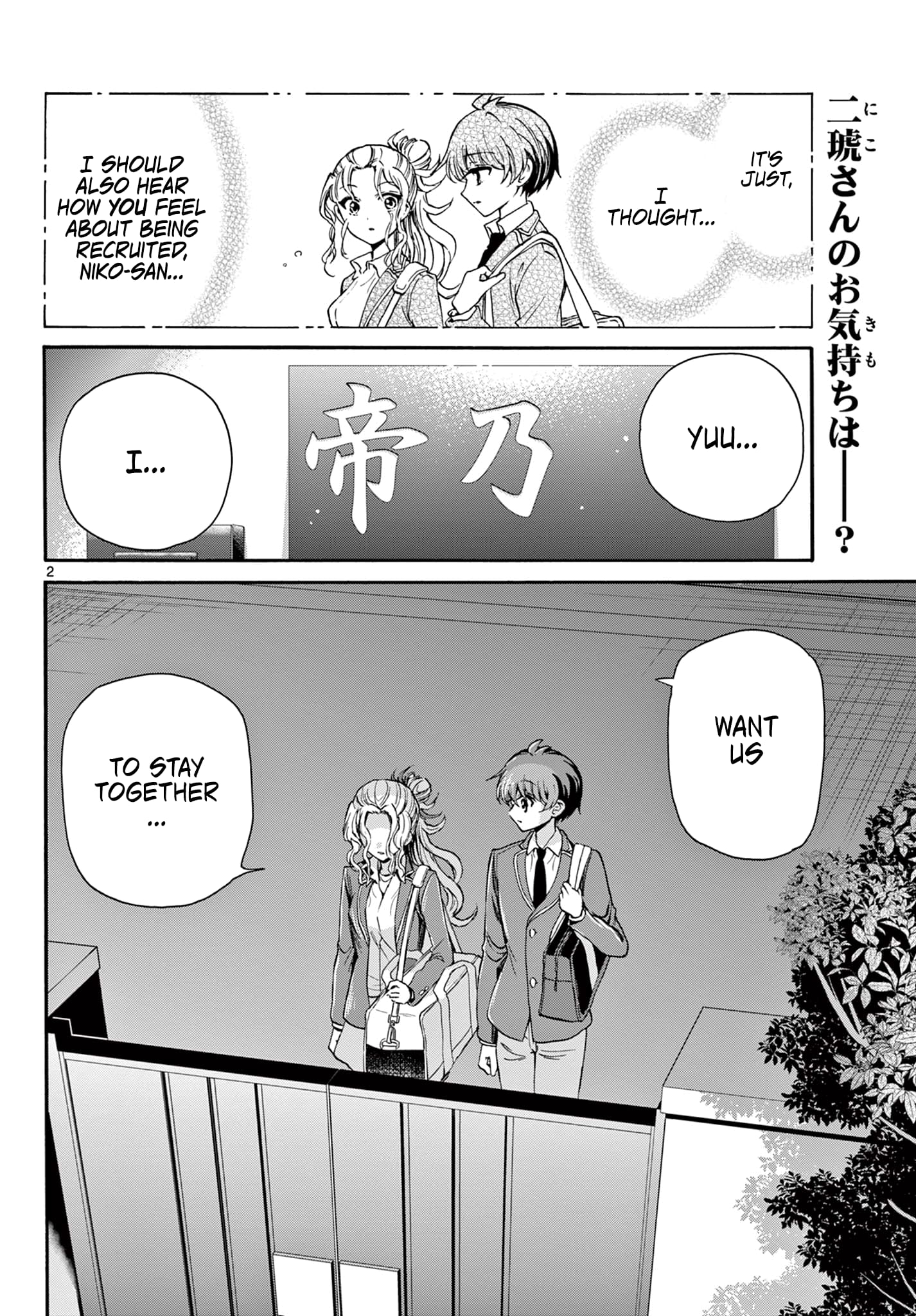 Page 2 of Chapter 26