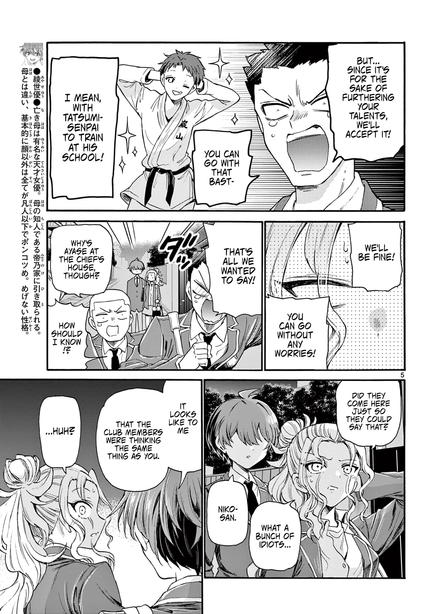 Page 5 of Chapter 26