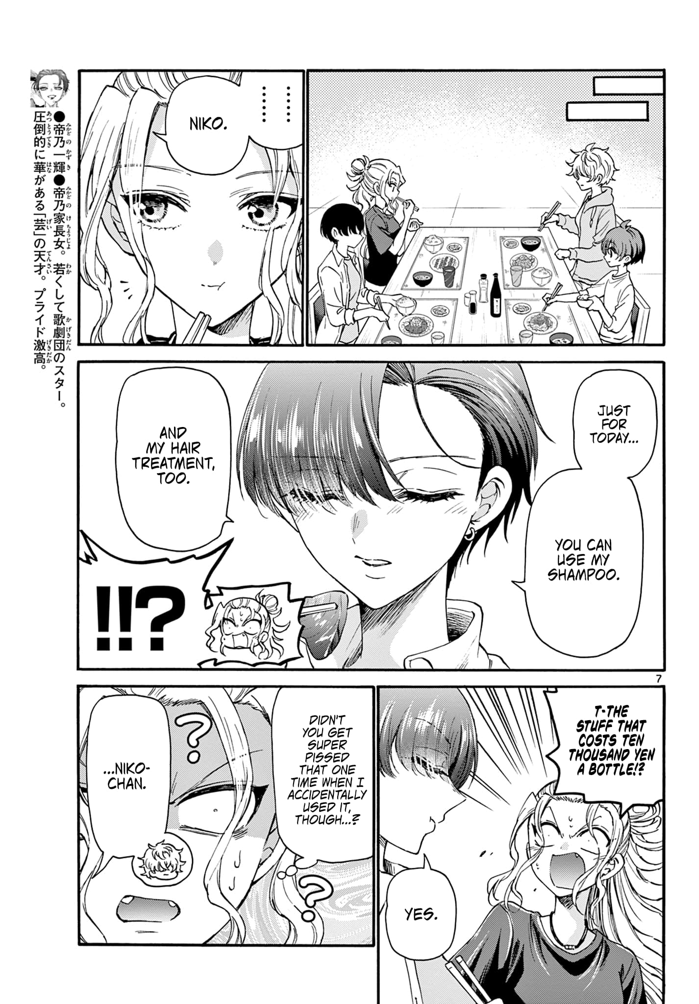 Page 7 of Chapter 26