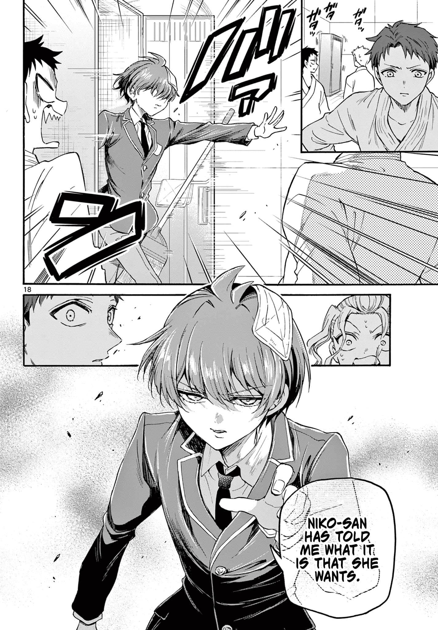 Page 18 of Chapter 26