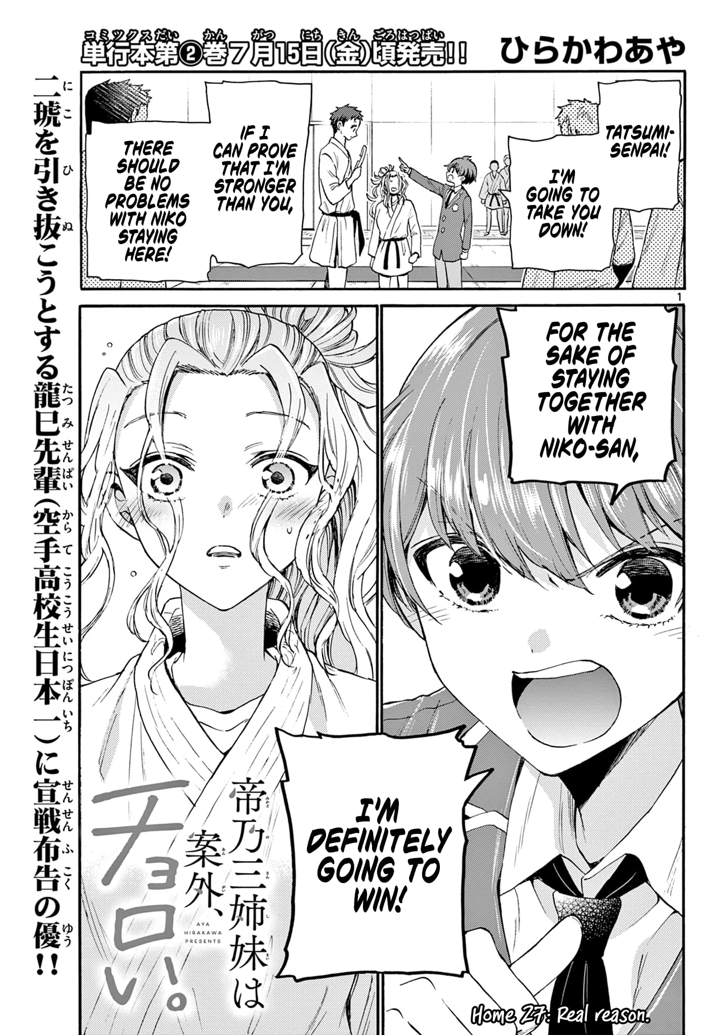 Page 1 of Chapter 27