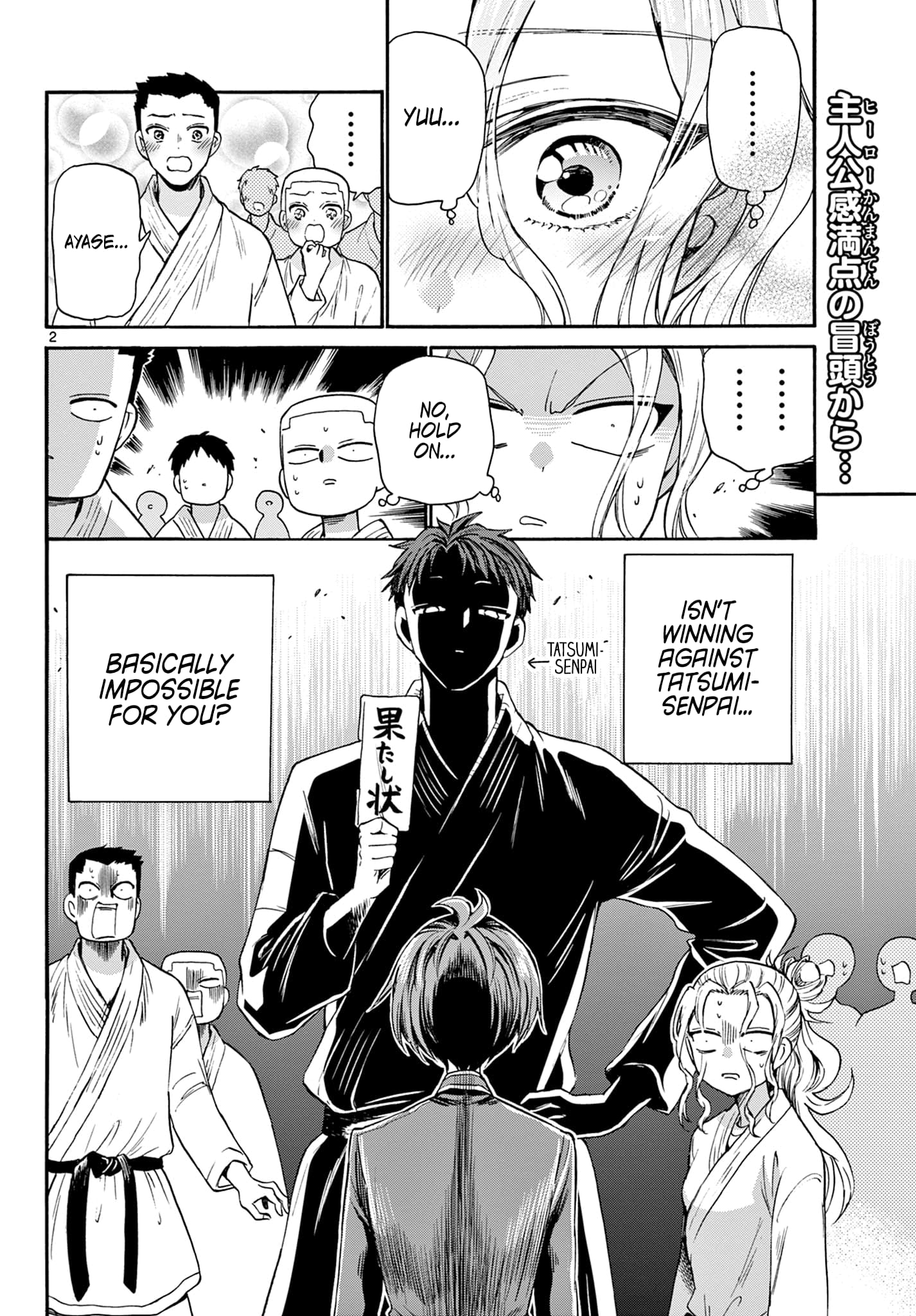 Page 2 of Chapter 27