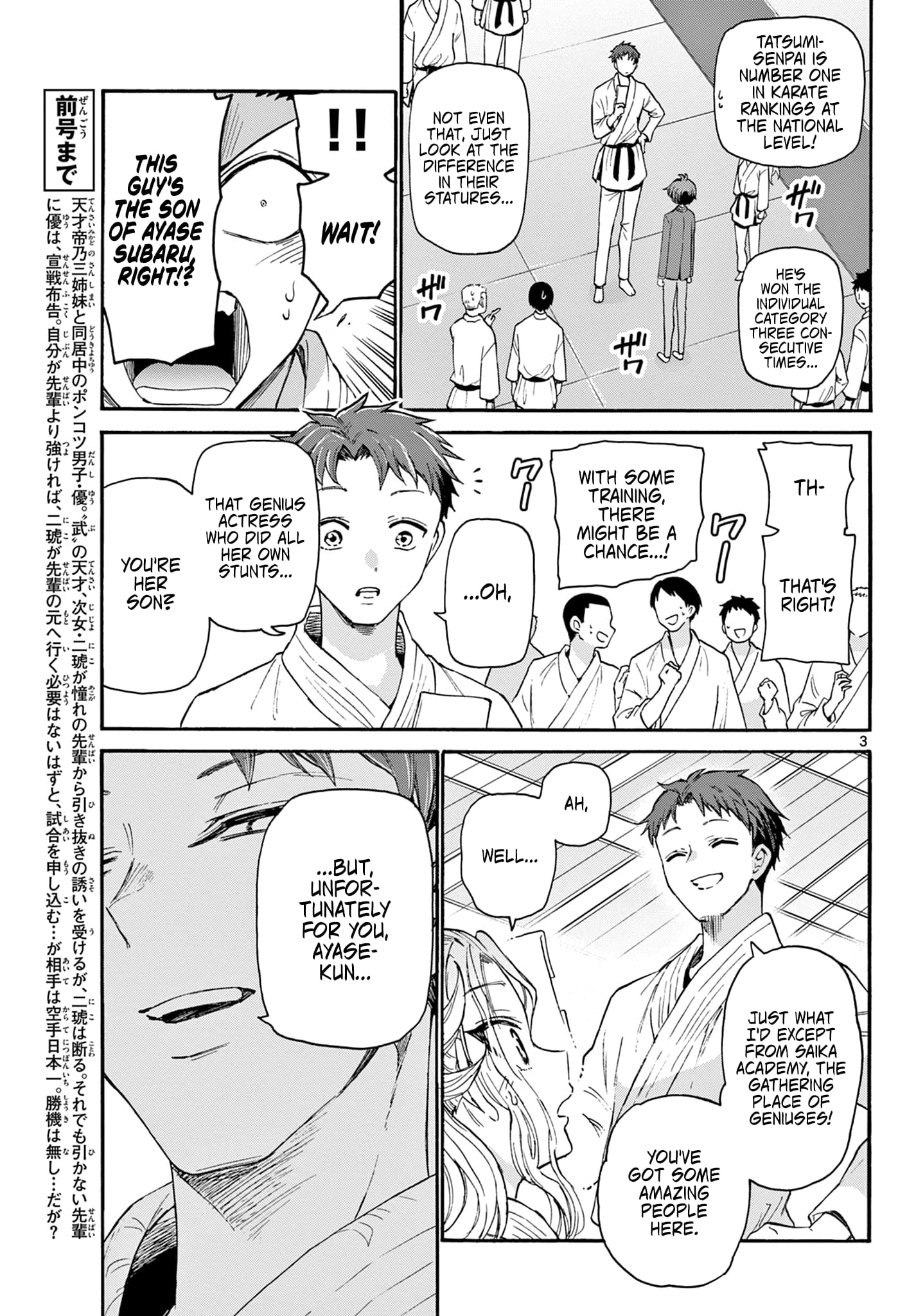 Page 3 of Chapter 27