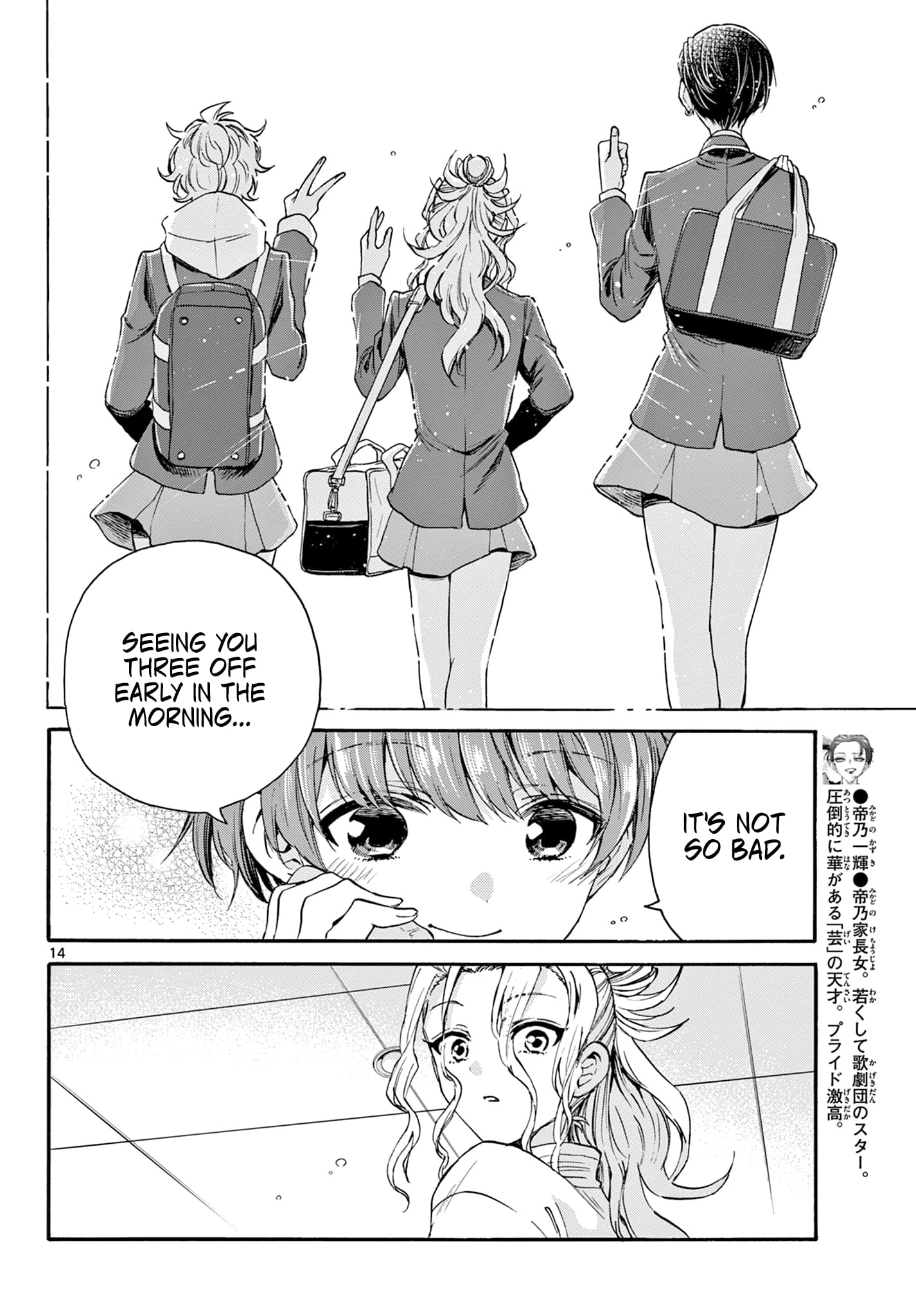 Page 14 of Chapter 27