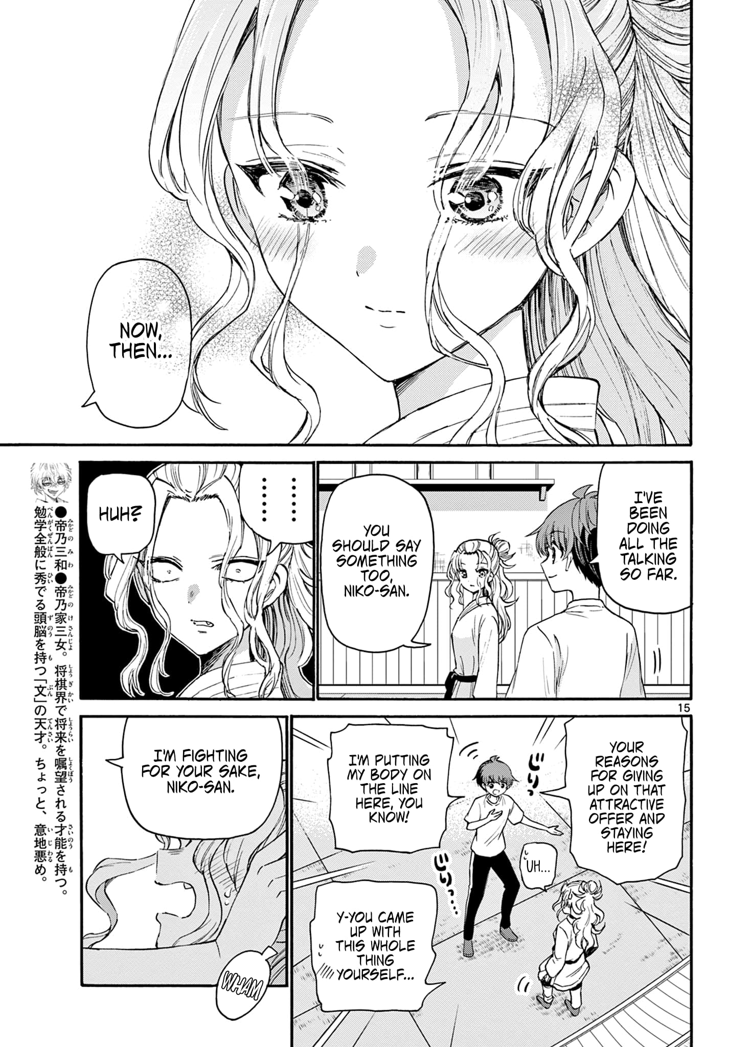 Page 15 of Chapter 27