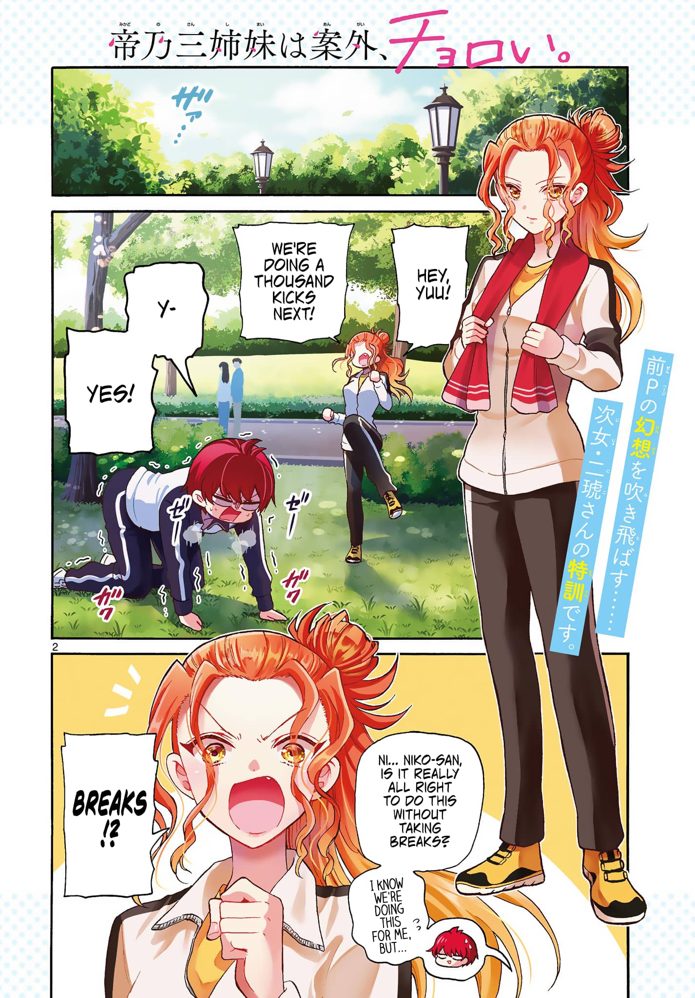 Page 2 of Chapter 28