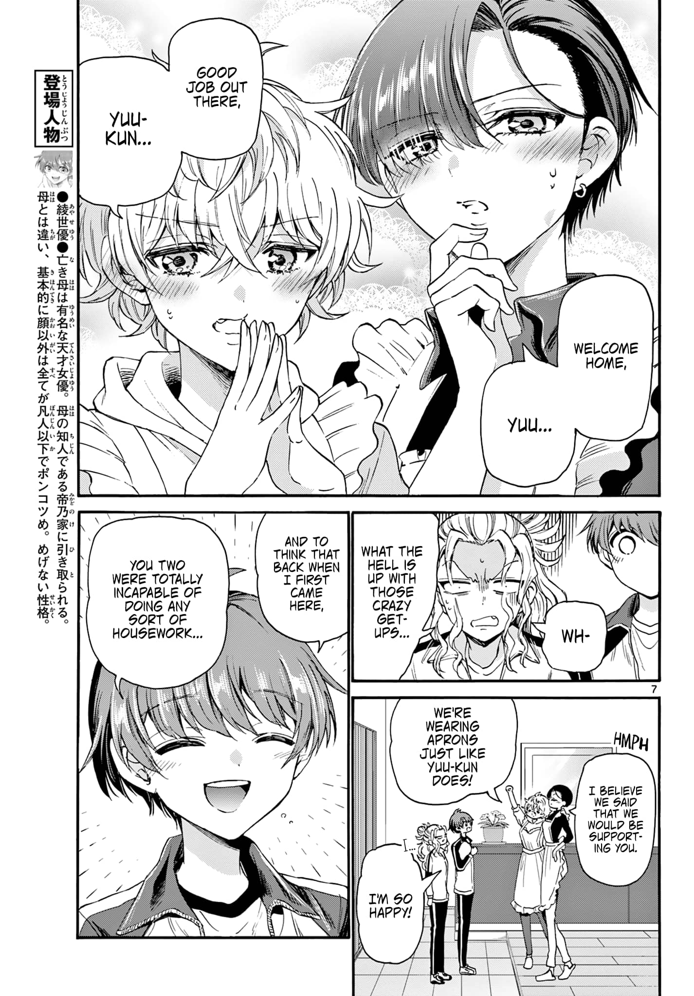 Page 7 of Chapter 28
