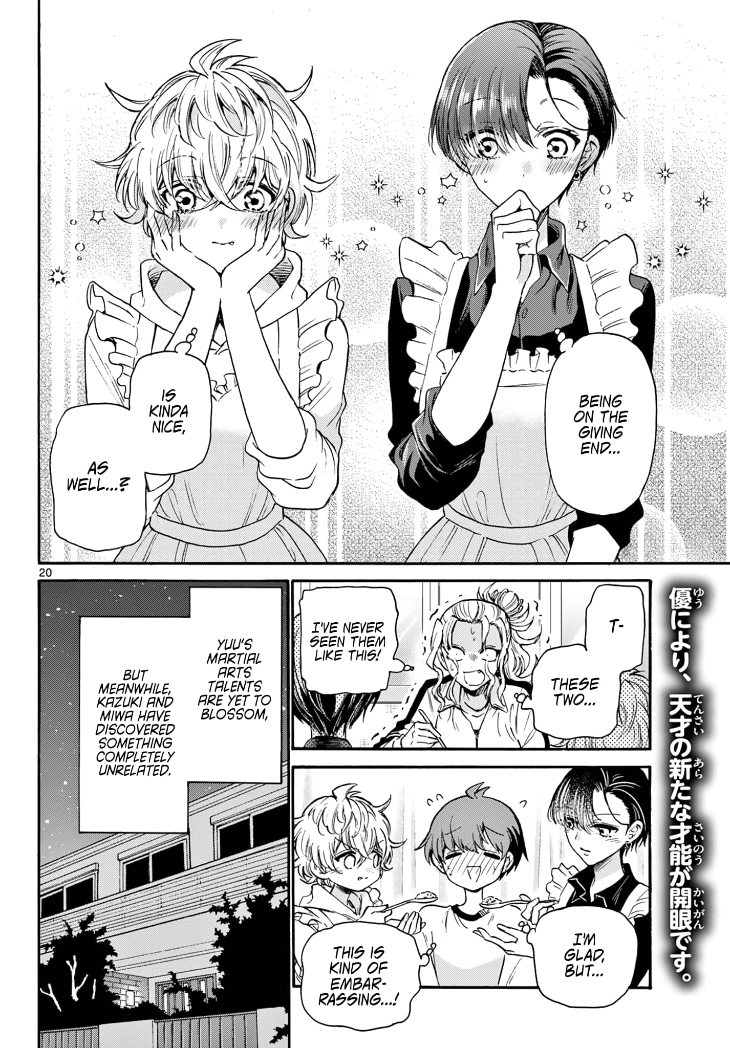 Page 20 of Chapter 28
