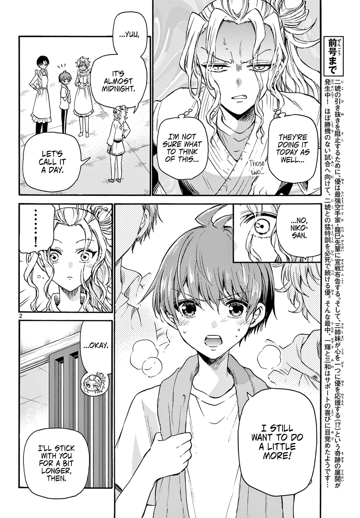 Page 2 of Chapter 29