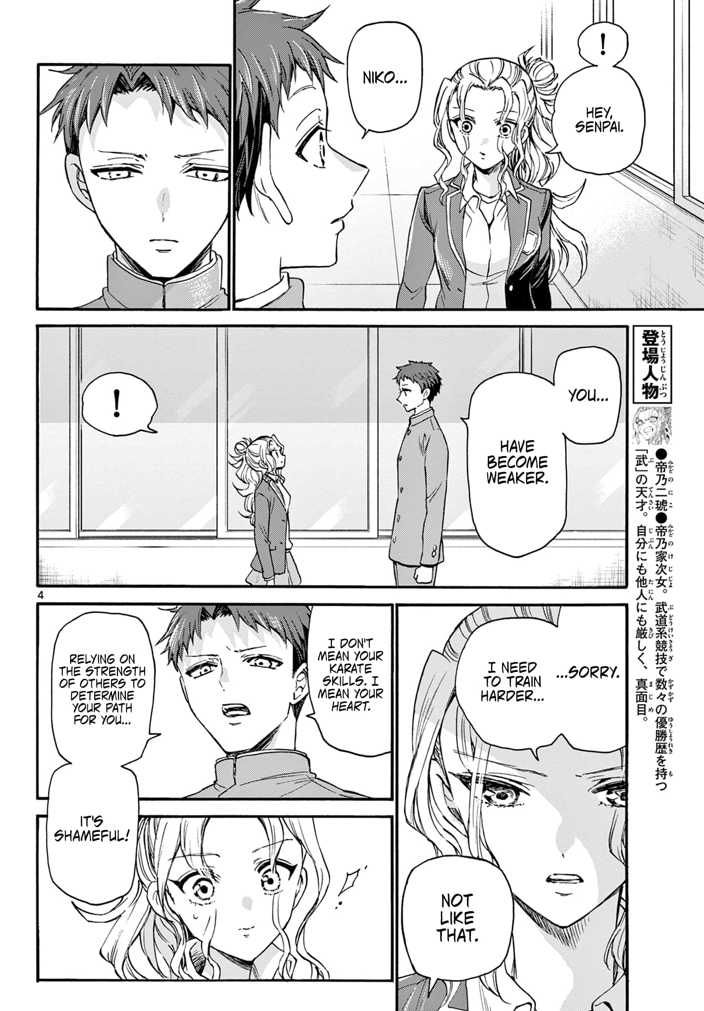 Page 4 of Chapter 29