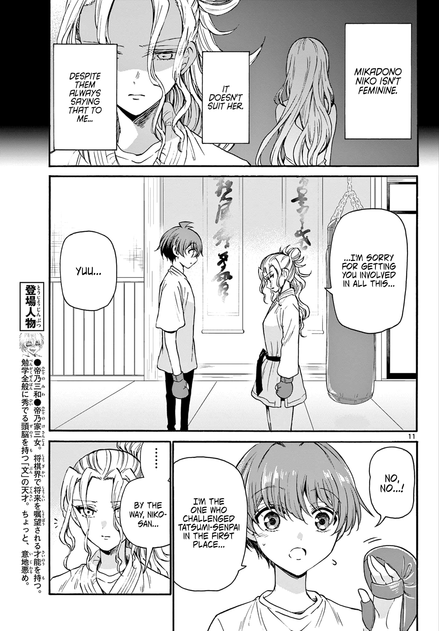 Page 11 of Chapter 29