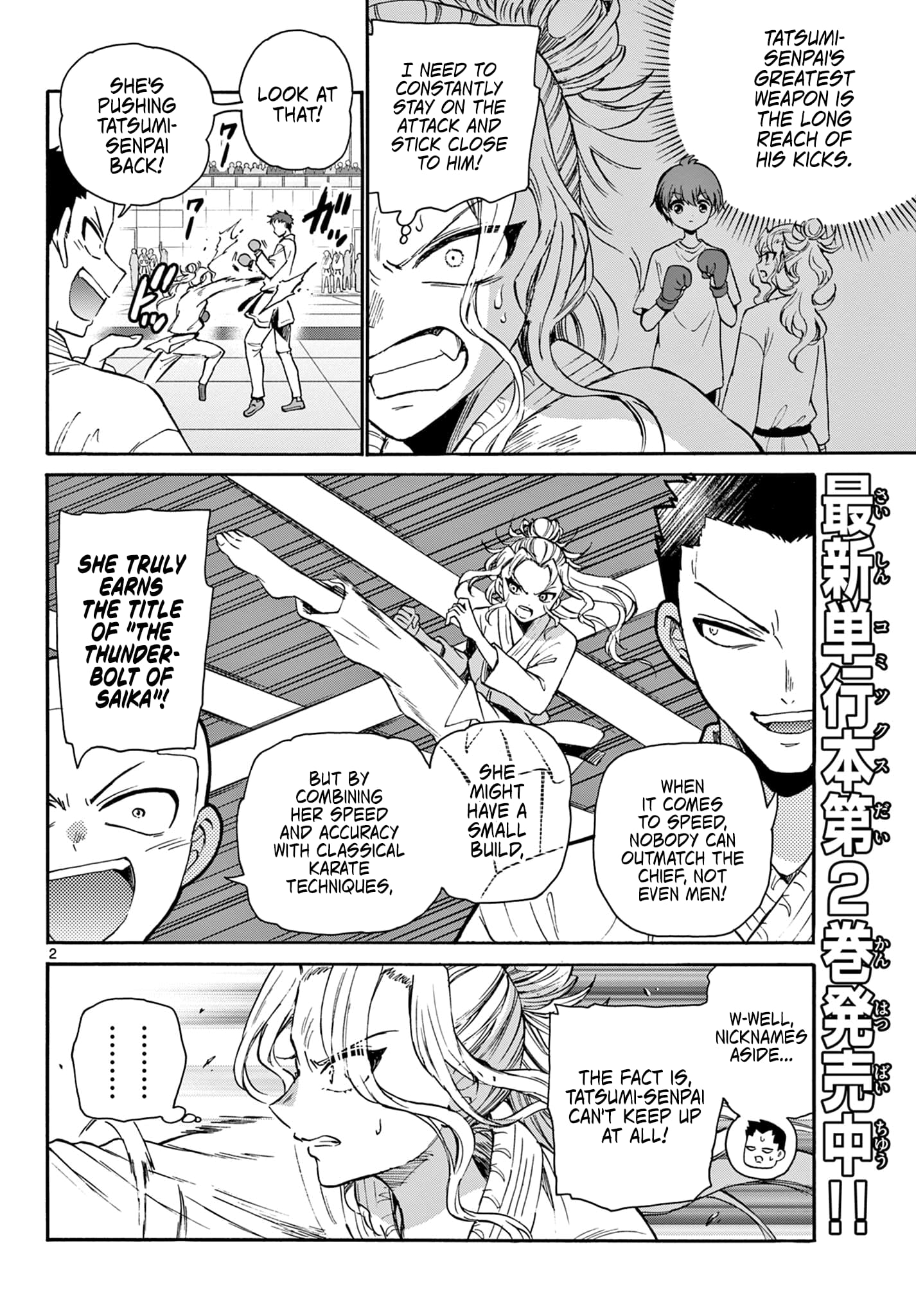 Page 2 of Chapter 31