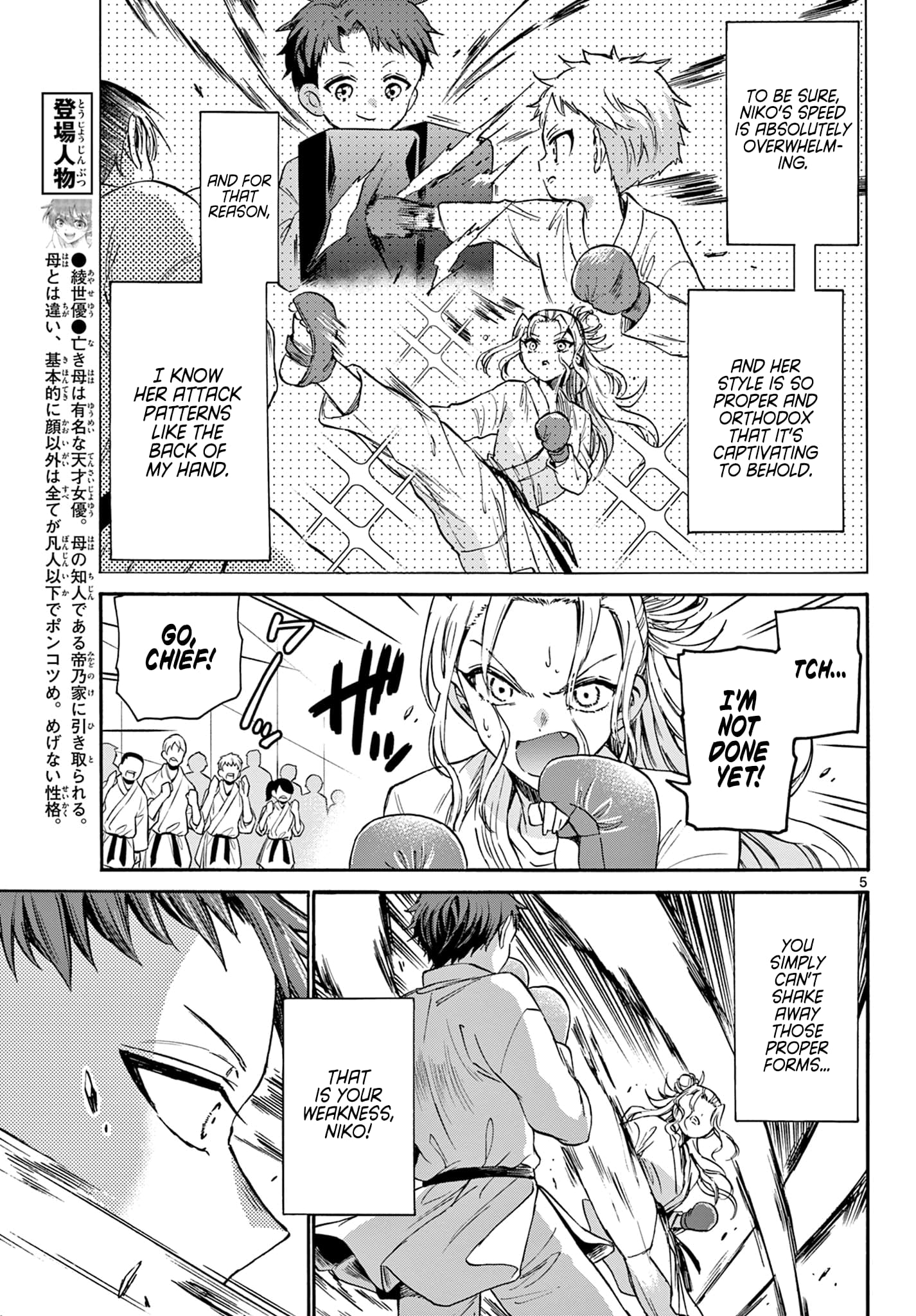 Page 5 of Chapter 31