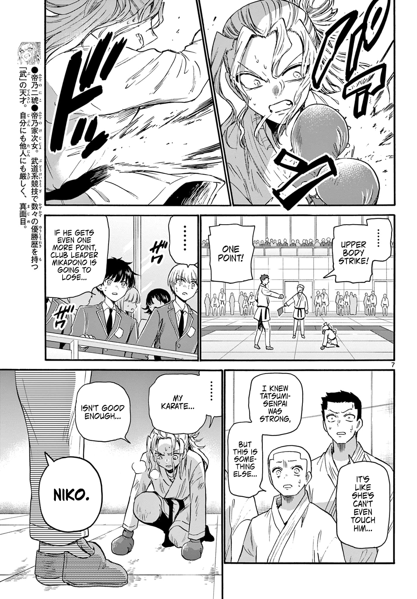 Page 7 of Chapter 31