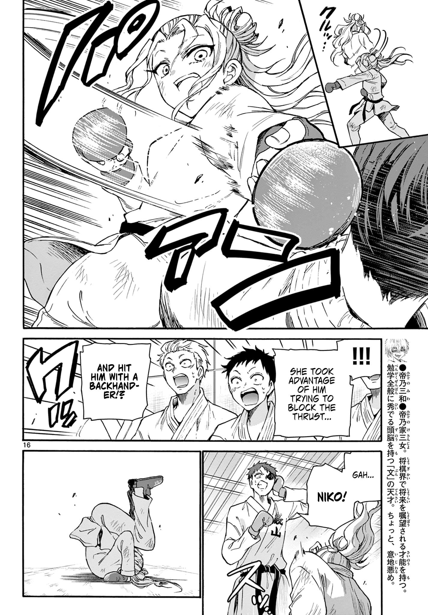 Page 16 of Chapter 31