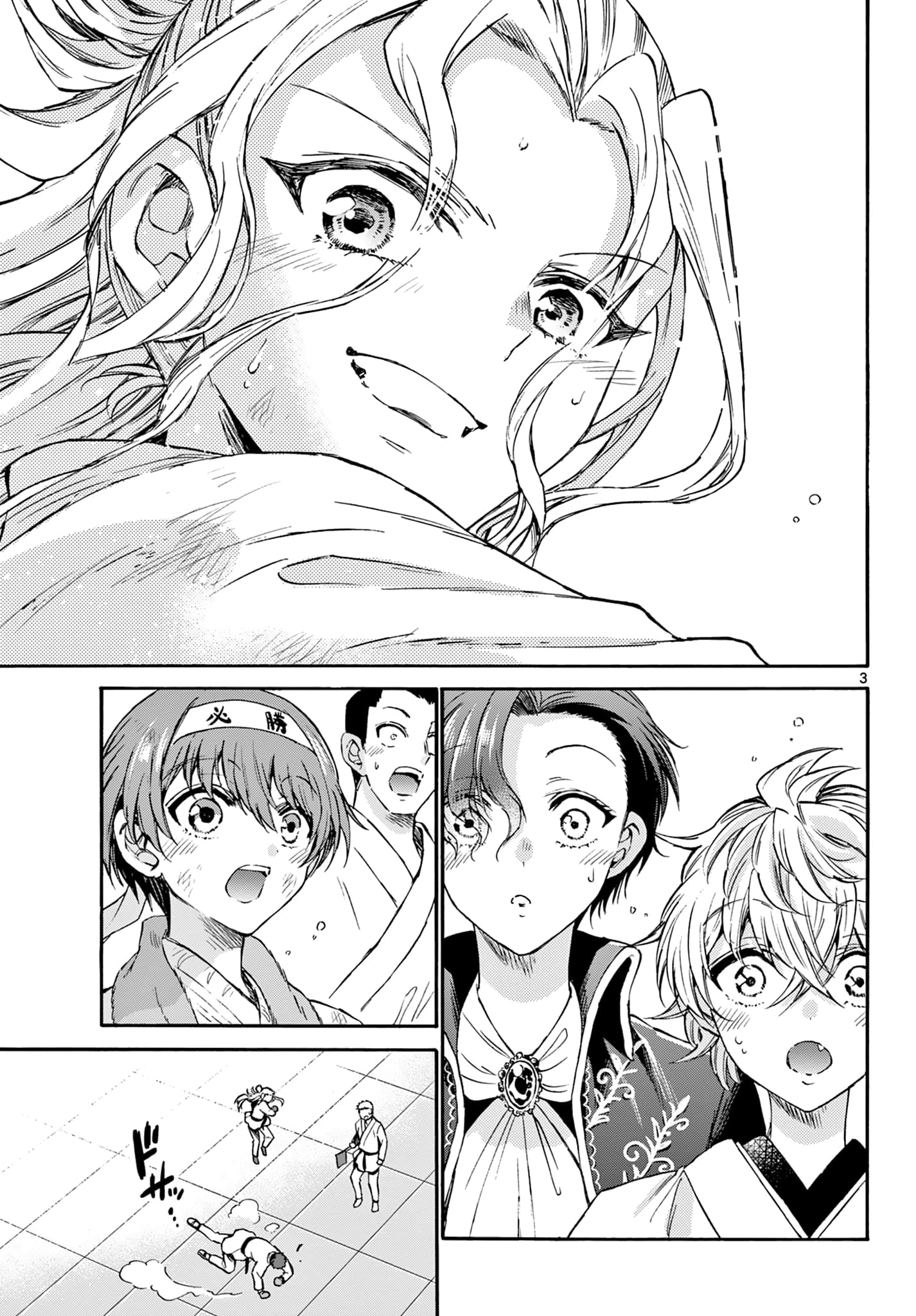 Page 3 of Chapter 32