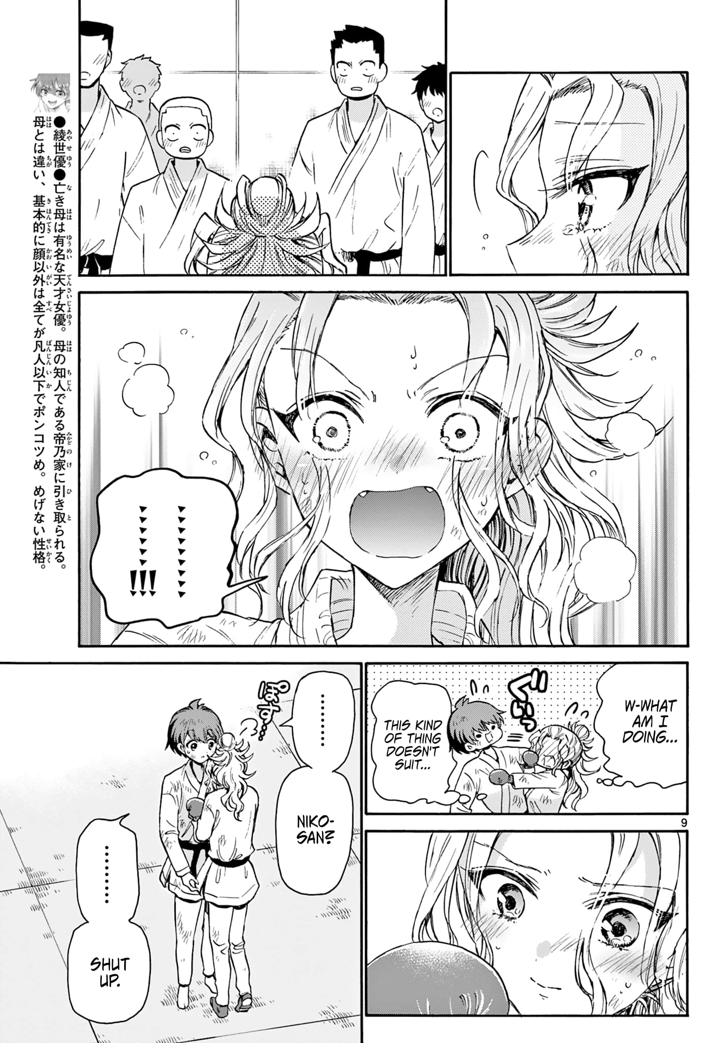 Page 9 of Chapter 32