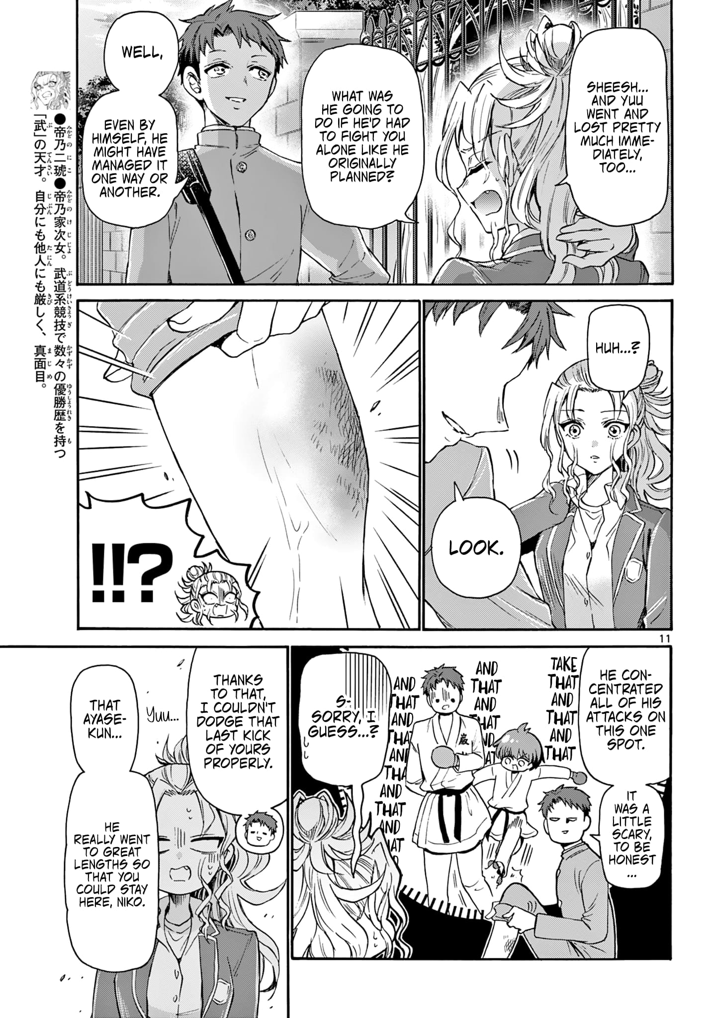 Page 11 of Chapter 32