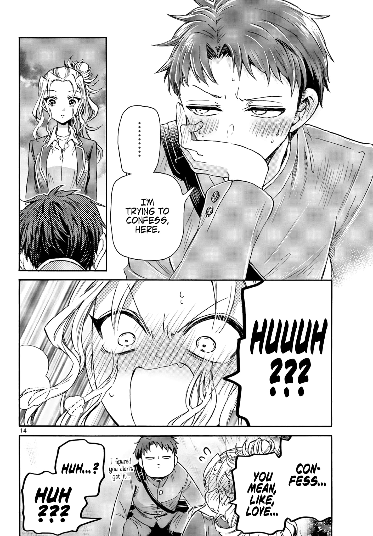 Page 14 of Chapter 32