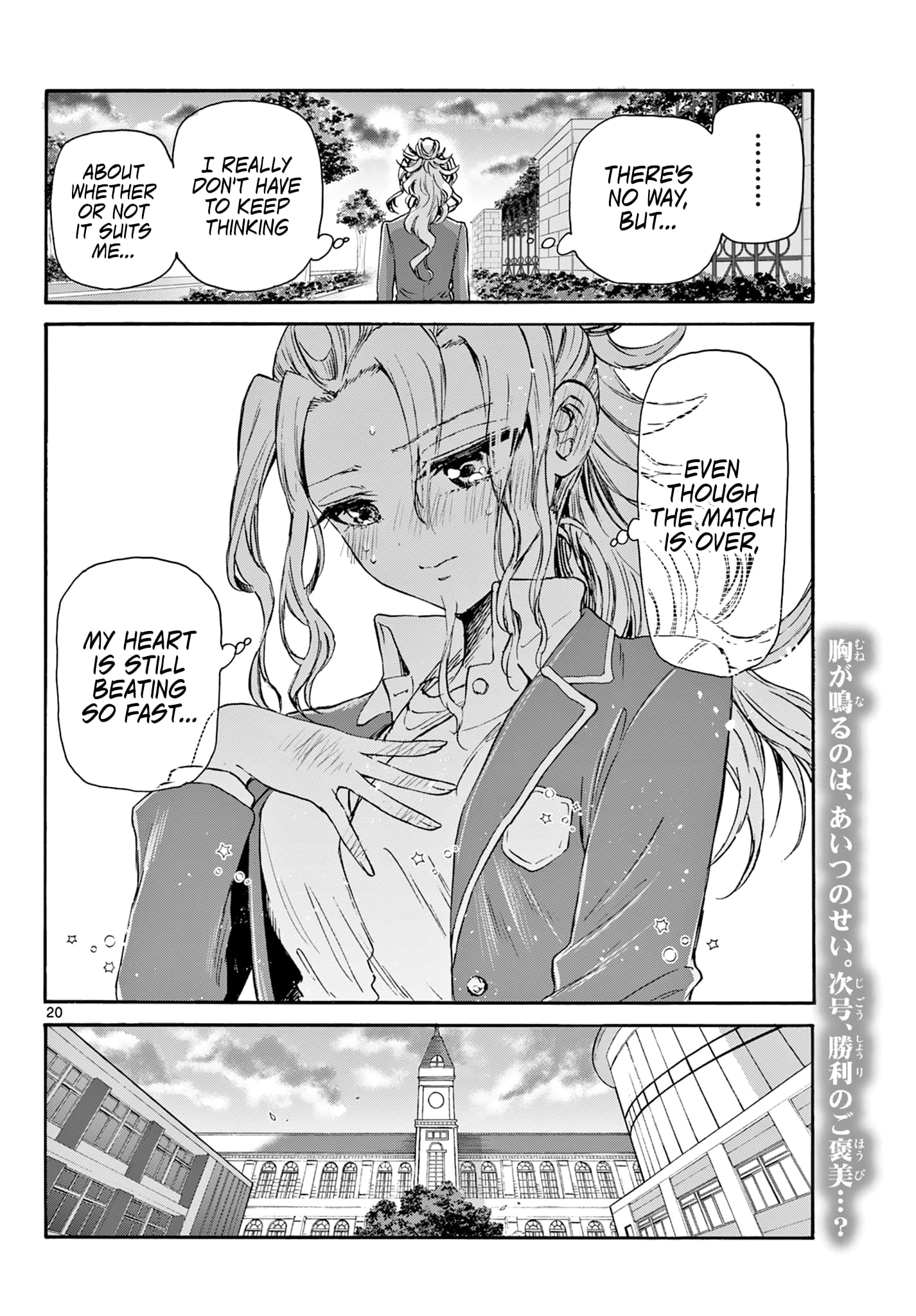 Page 20 of Chapter 32